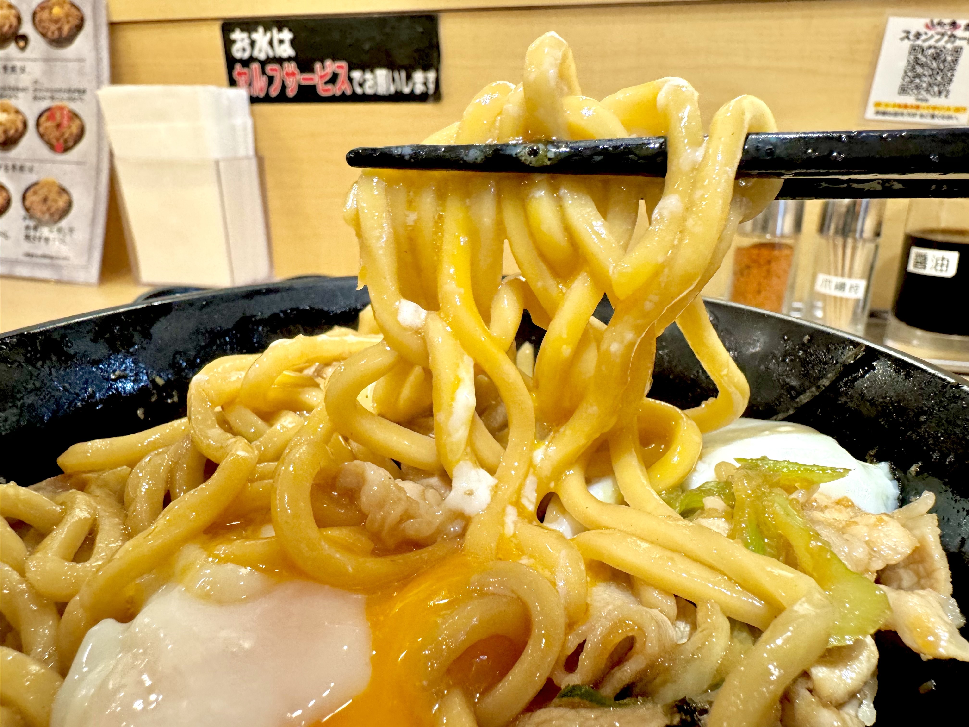 もっちりとした太麺