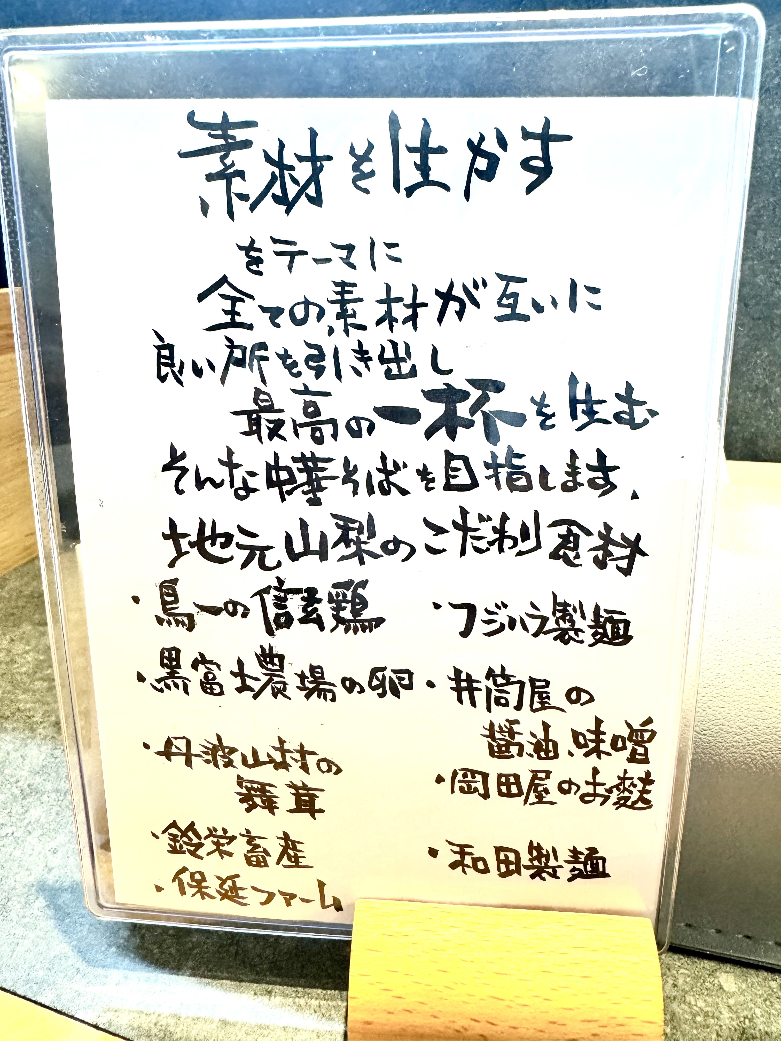 お店のこだわり