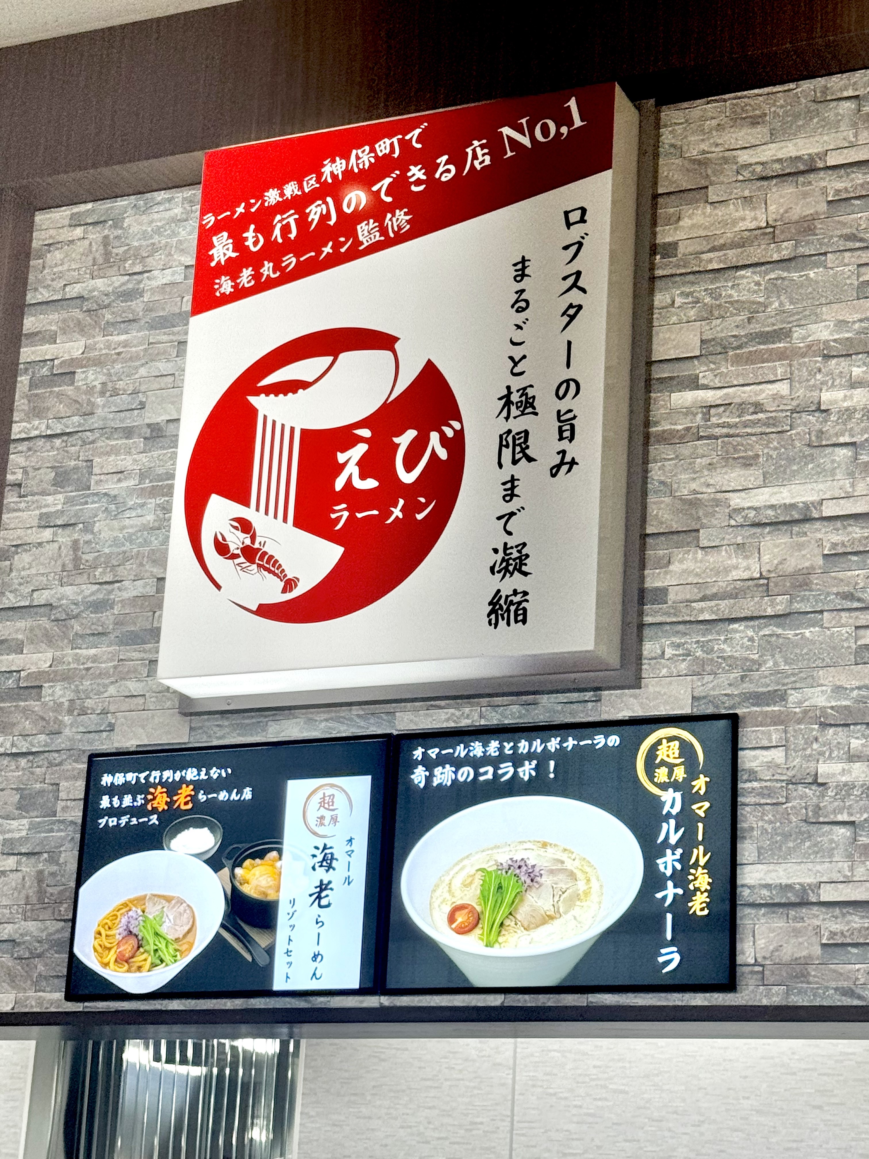 厨房側の壁メニュー