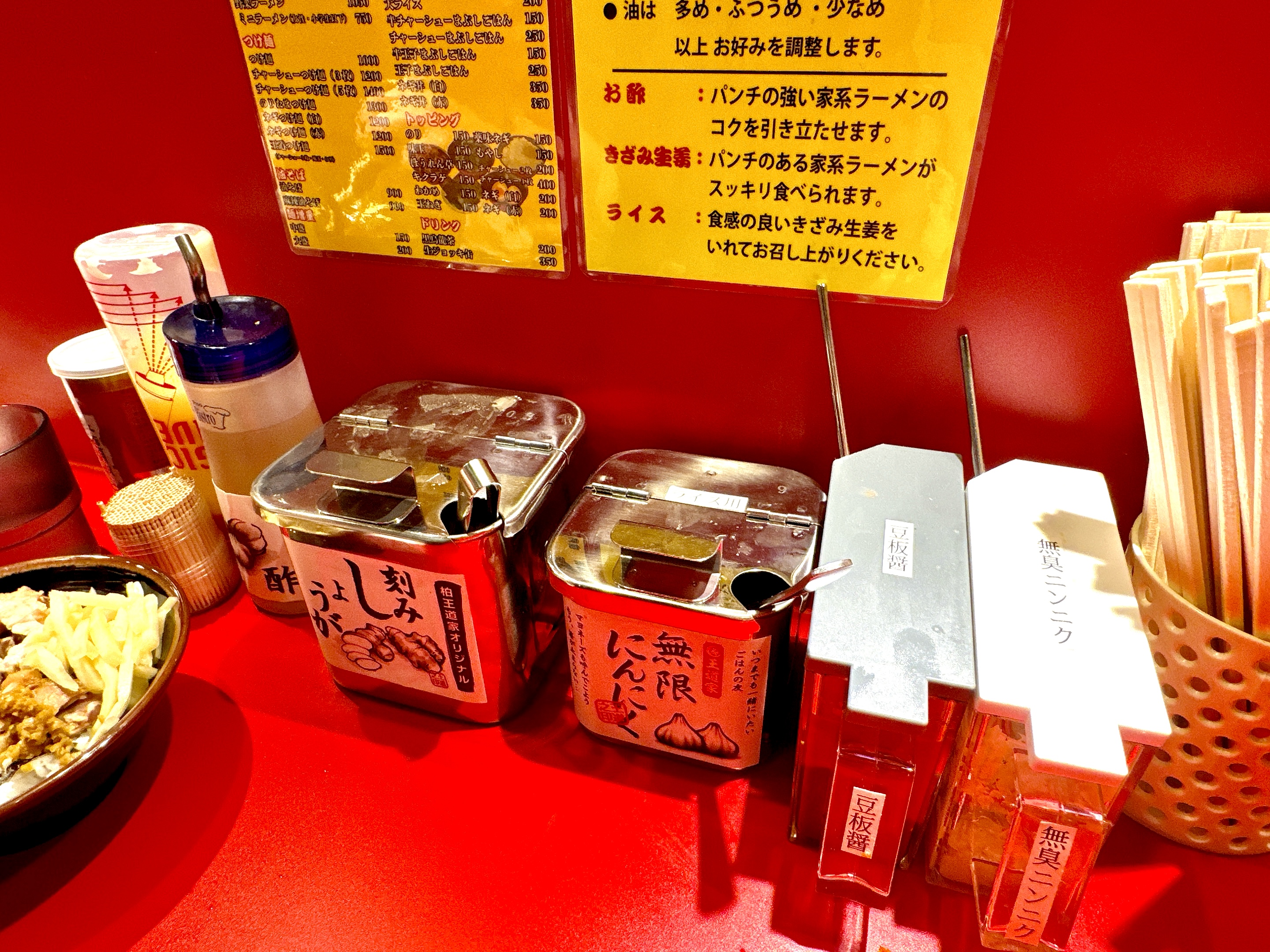 豊富な調味料