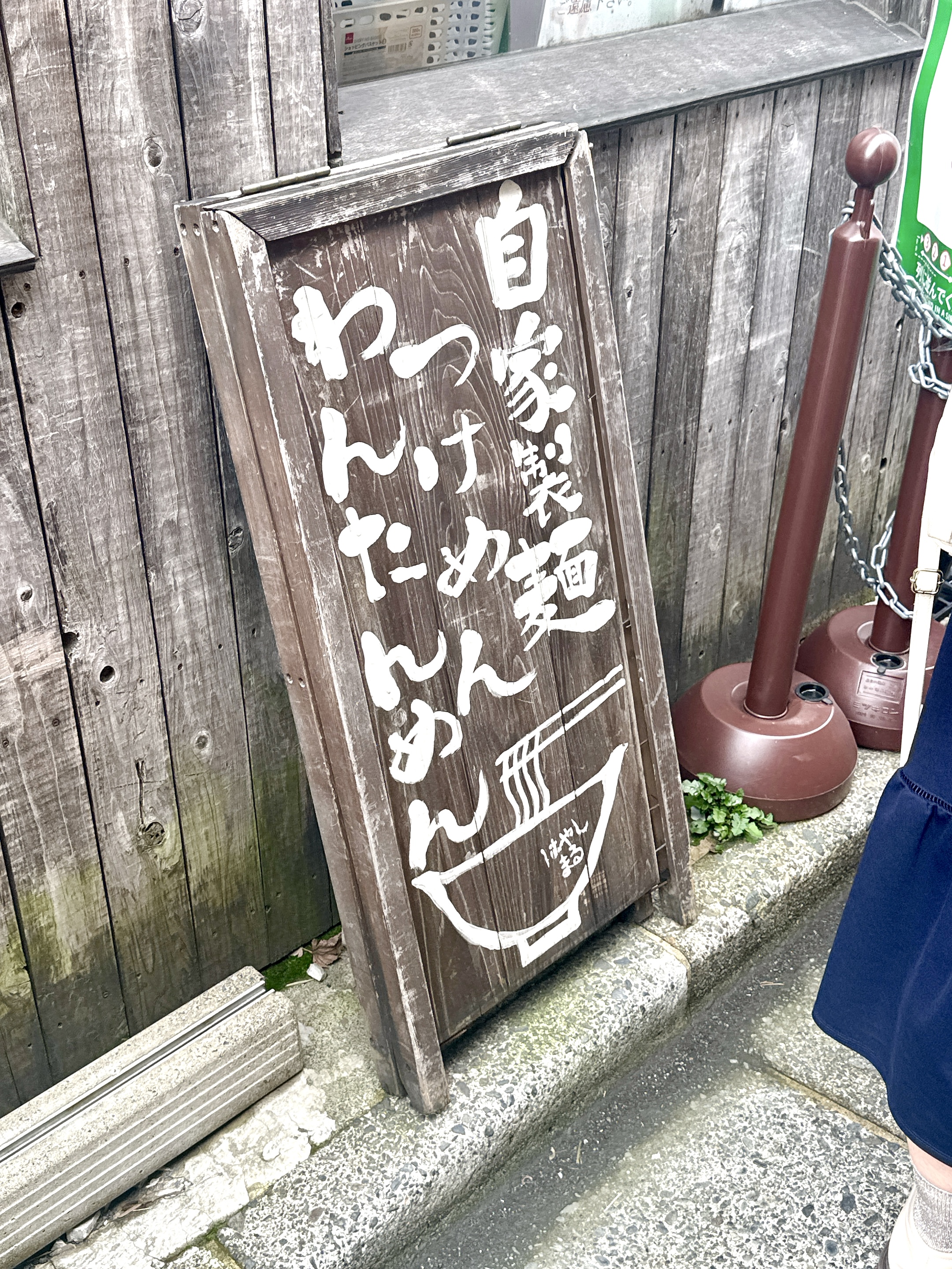 置き看板