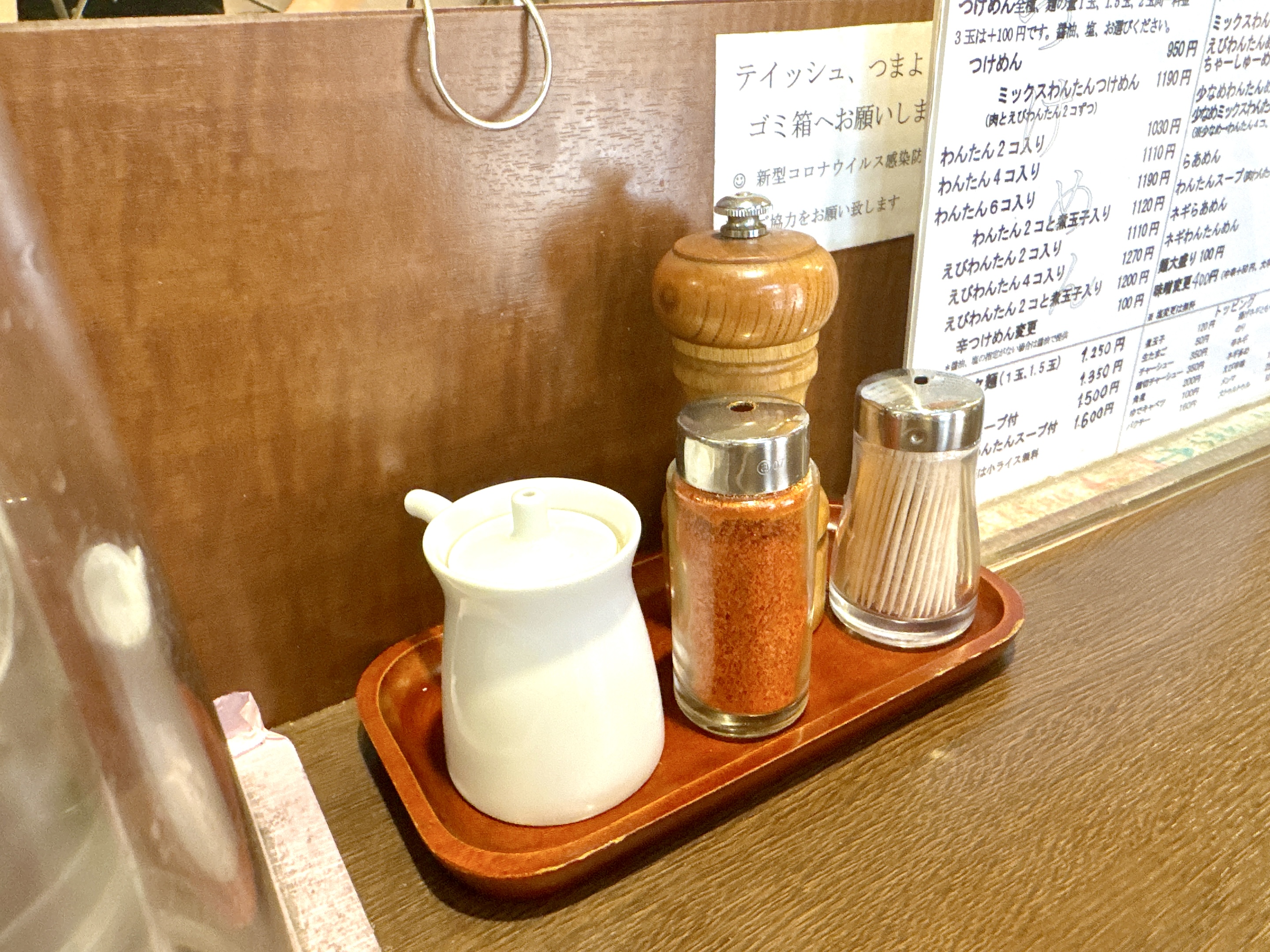卓上調味料