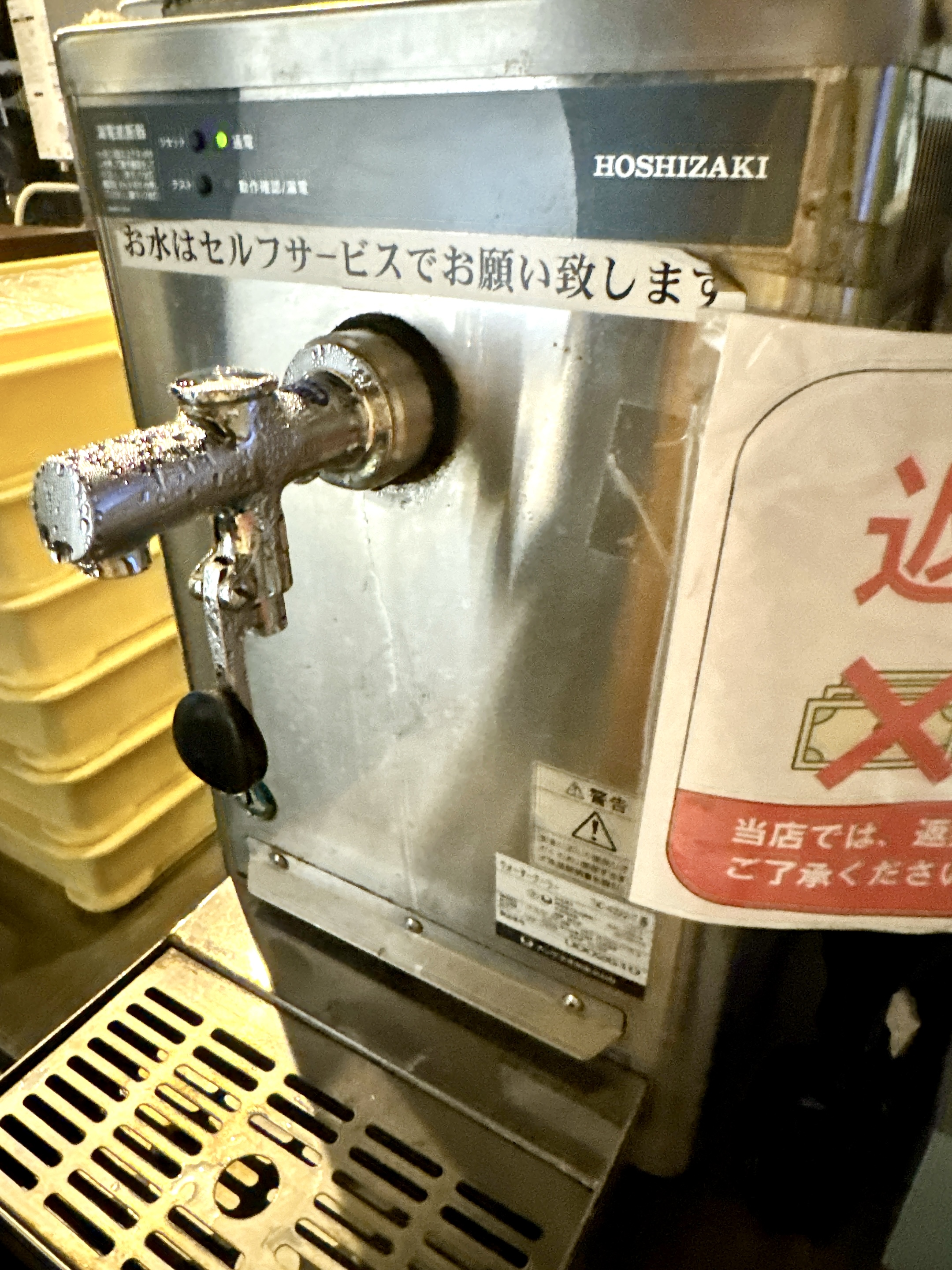 ウォーターサーバー