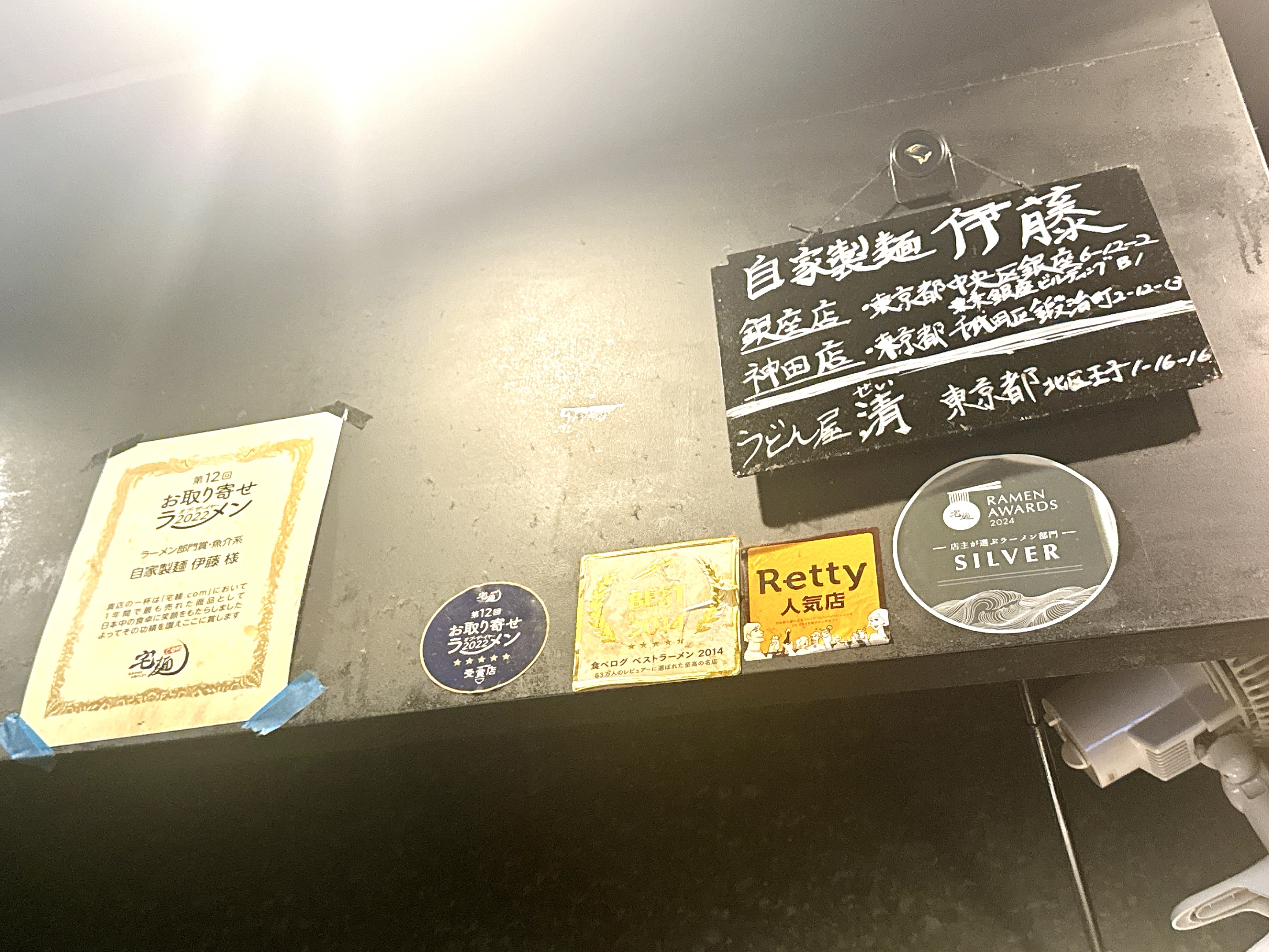 お店の紹介