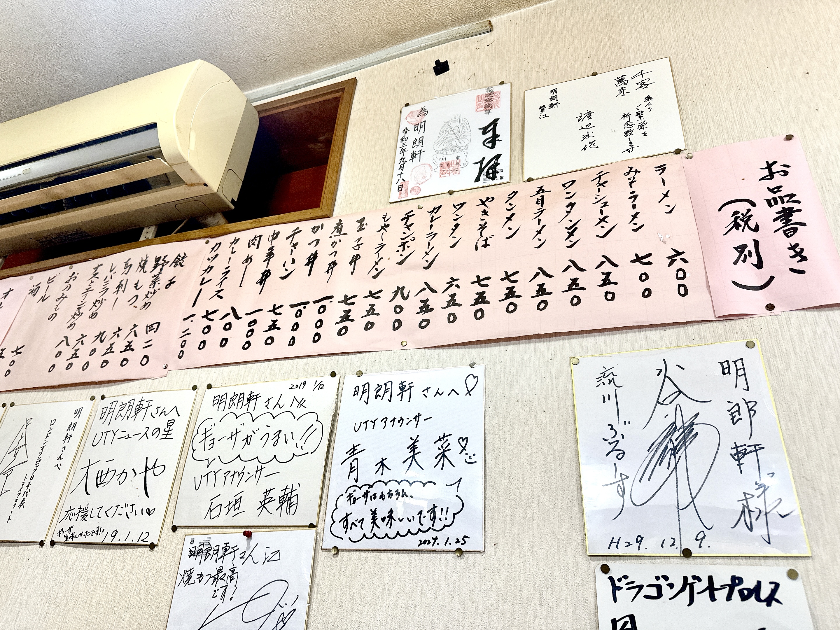 メニュー