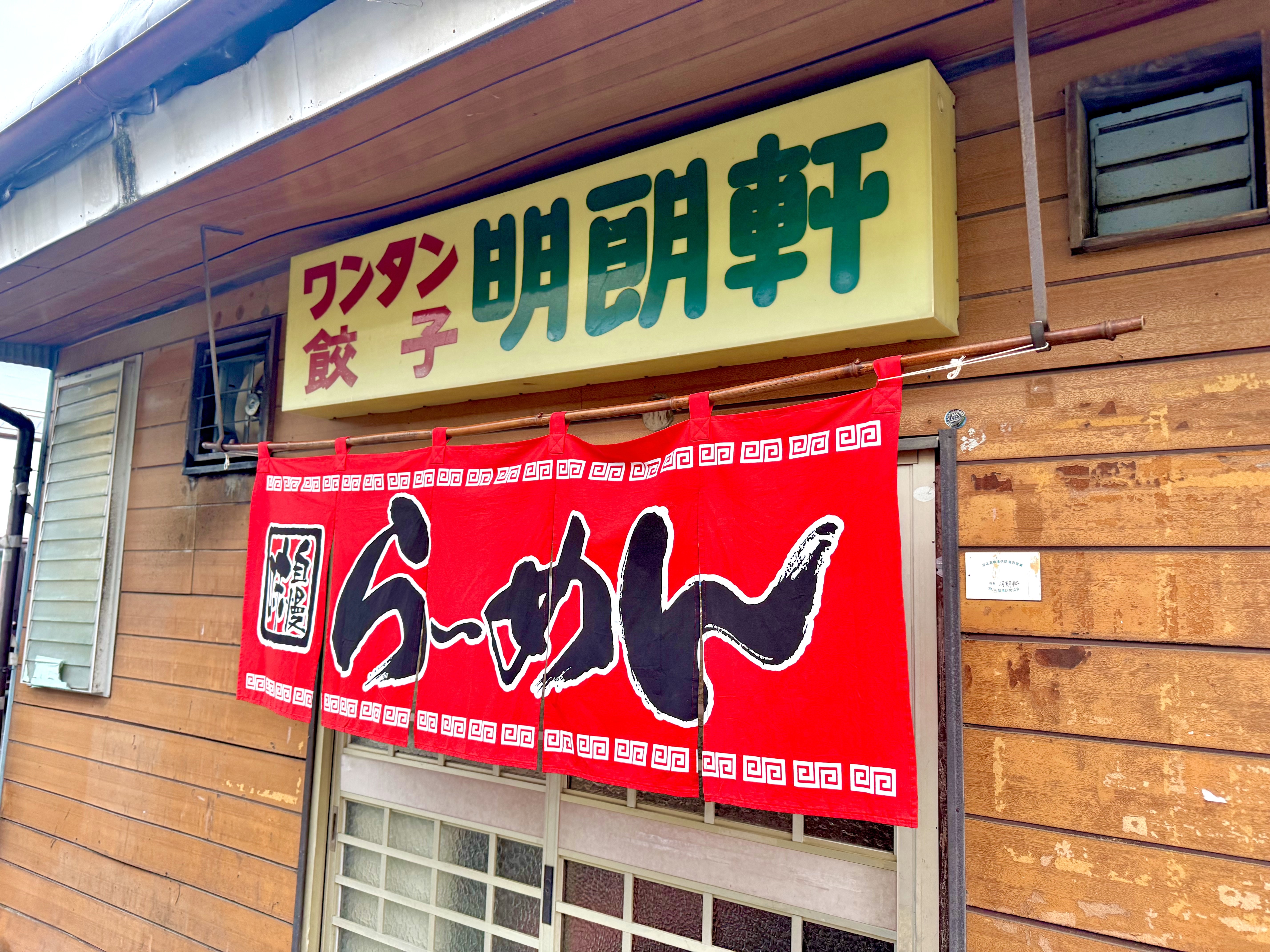 看板