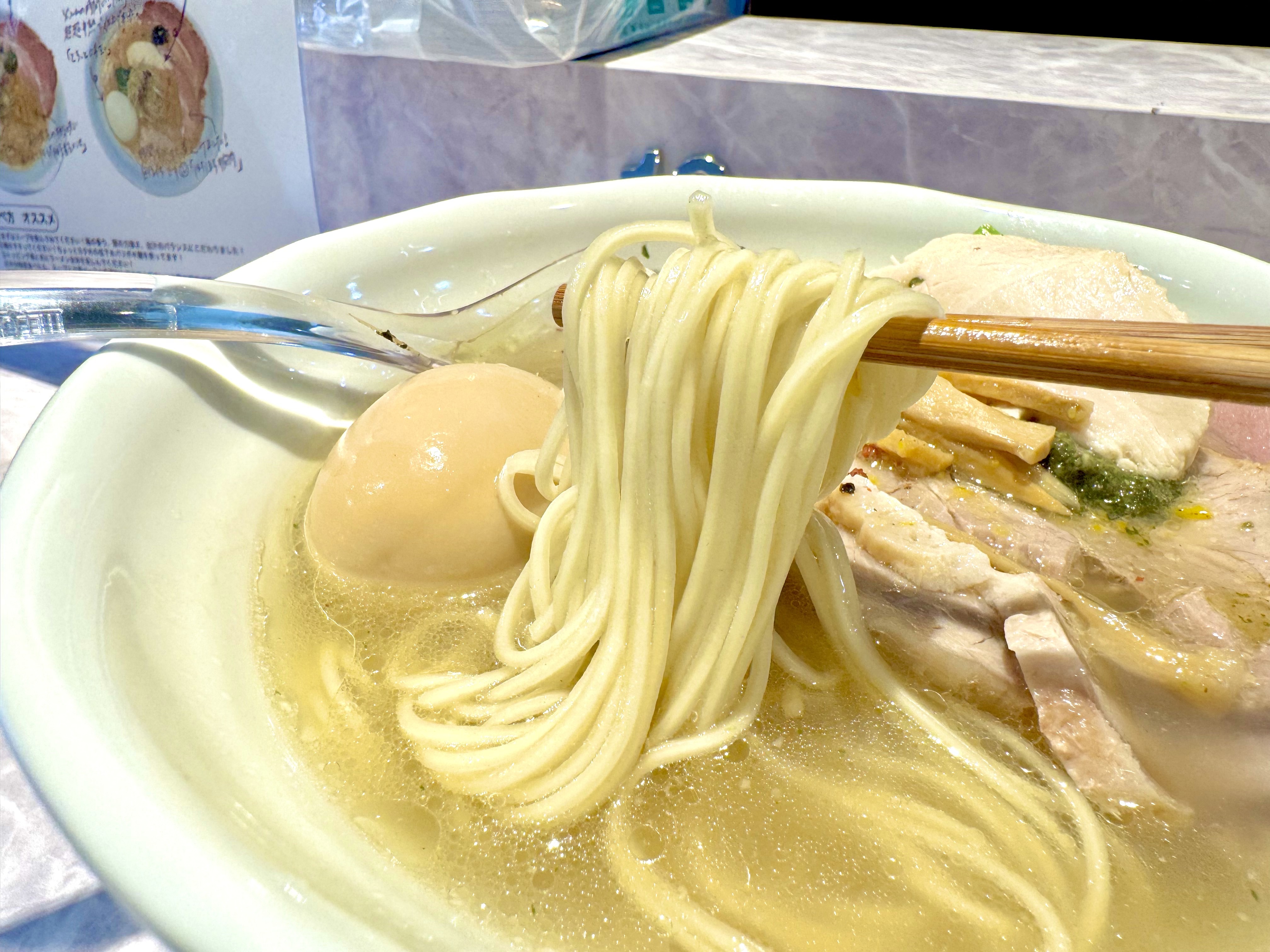 中細麺
