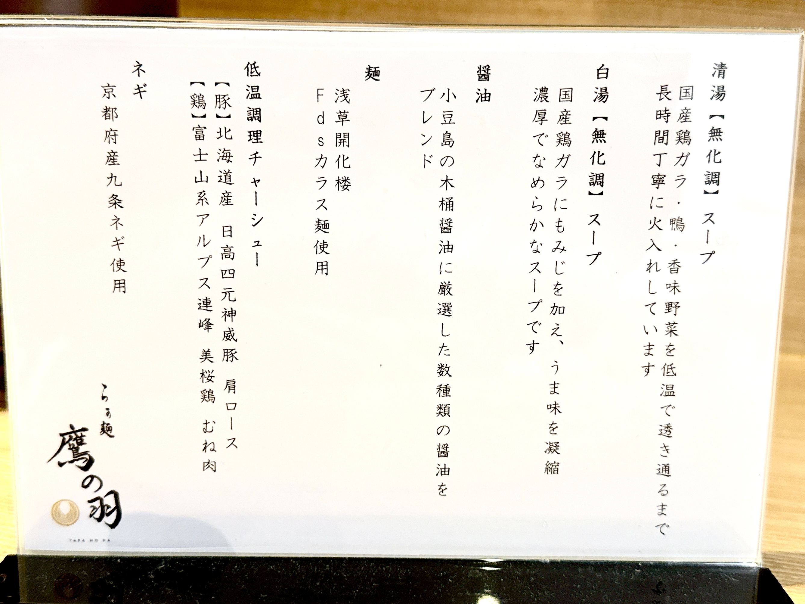 製法・こだわり