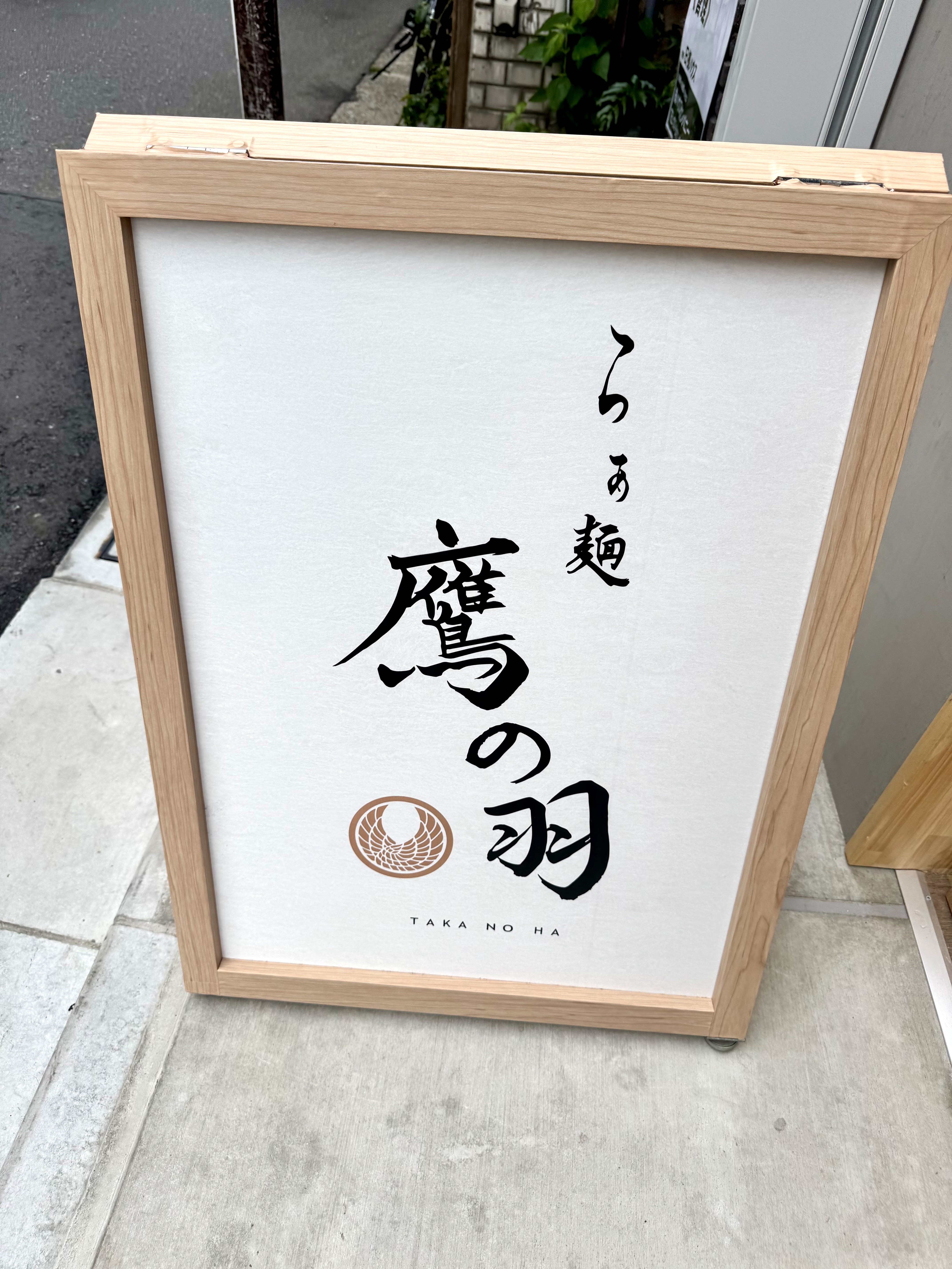 店頭の置き看板