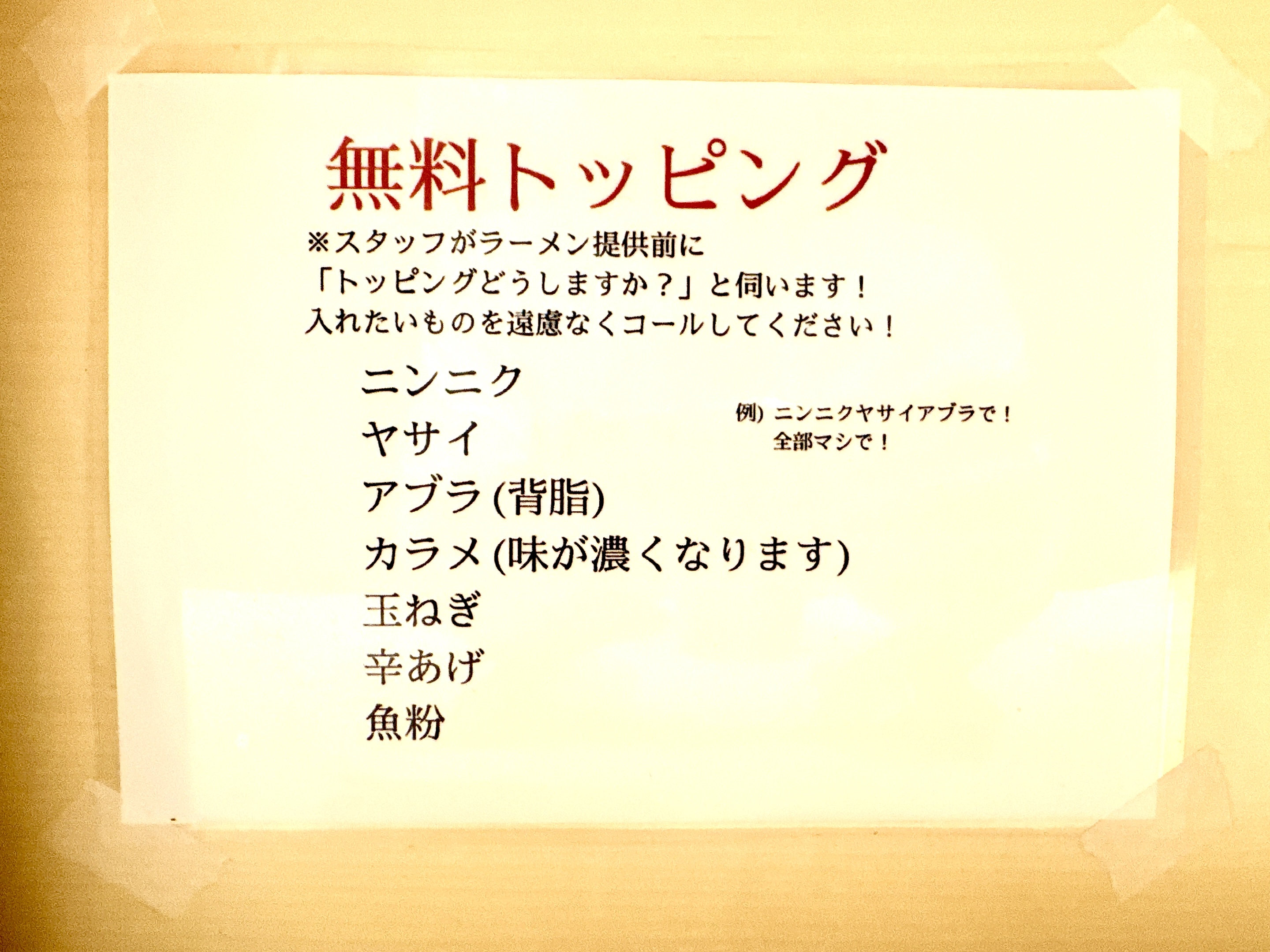 コールの種類