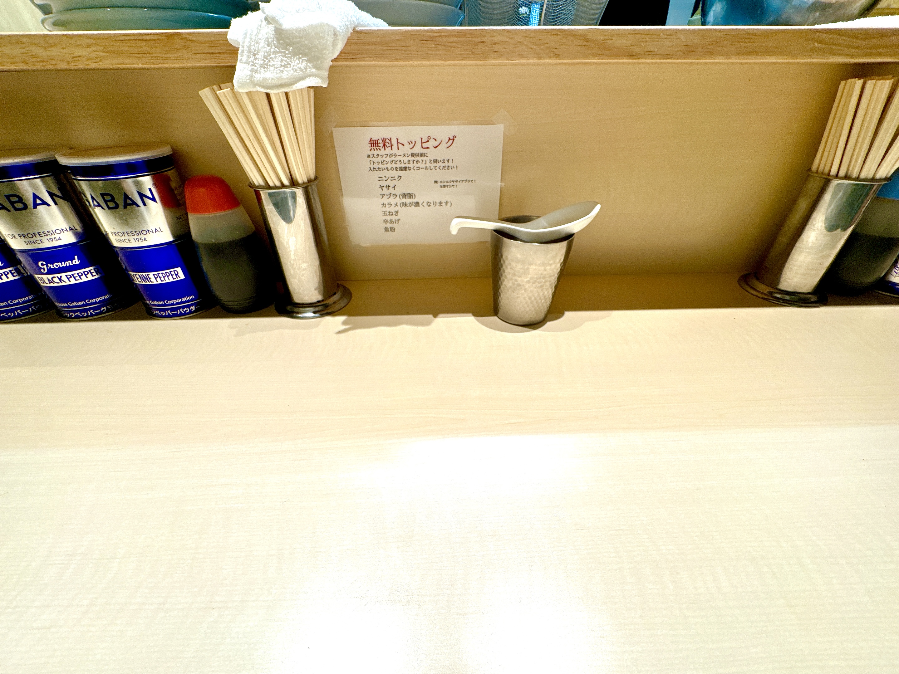 カウンターテーブル
