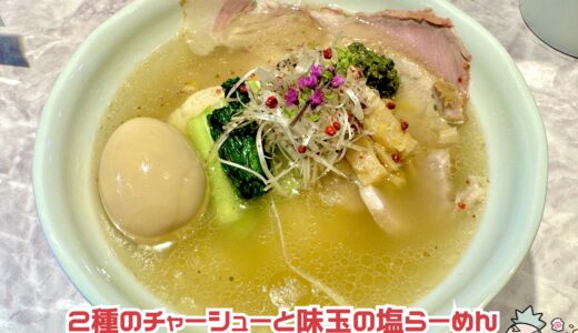 下のソーシャルリンクからフォロー