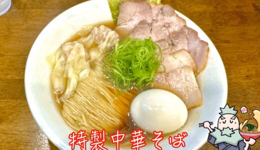 下のソーシャルリンクからフォロー