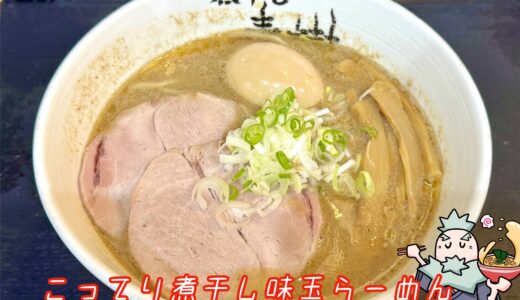 下のソーシャルリンクからフォロー