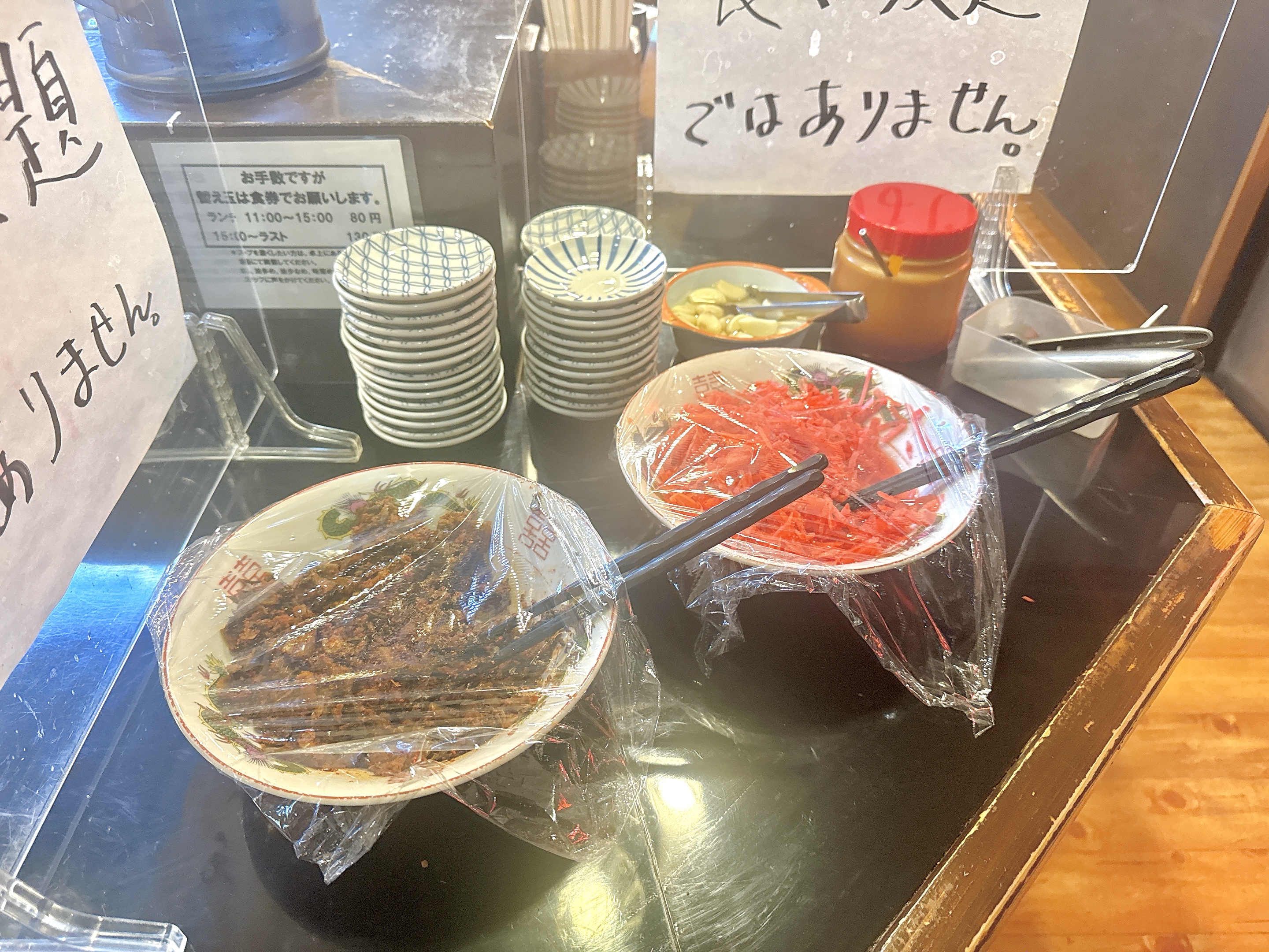 トッピング類