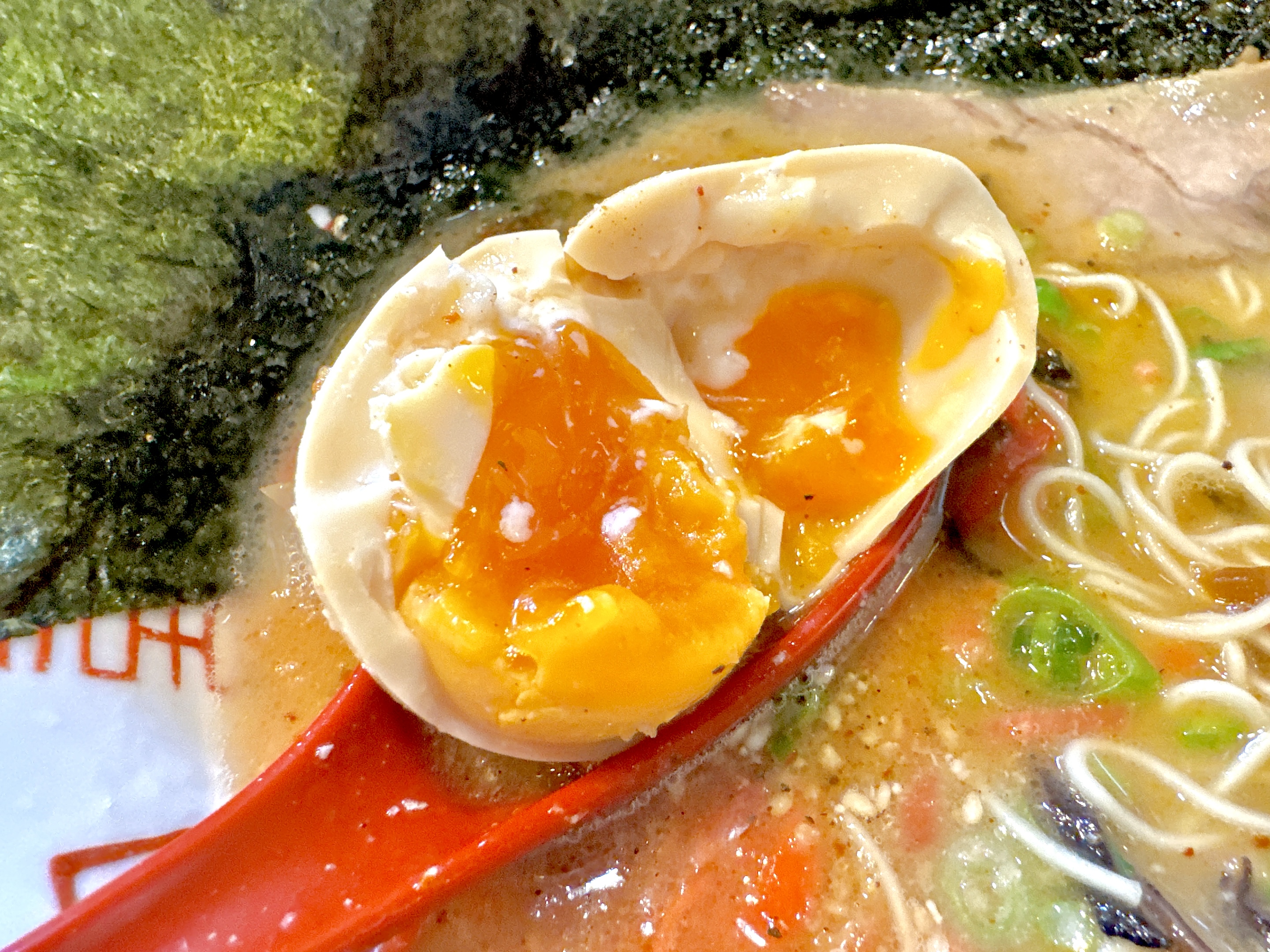 味玉