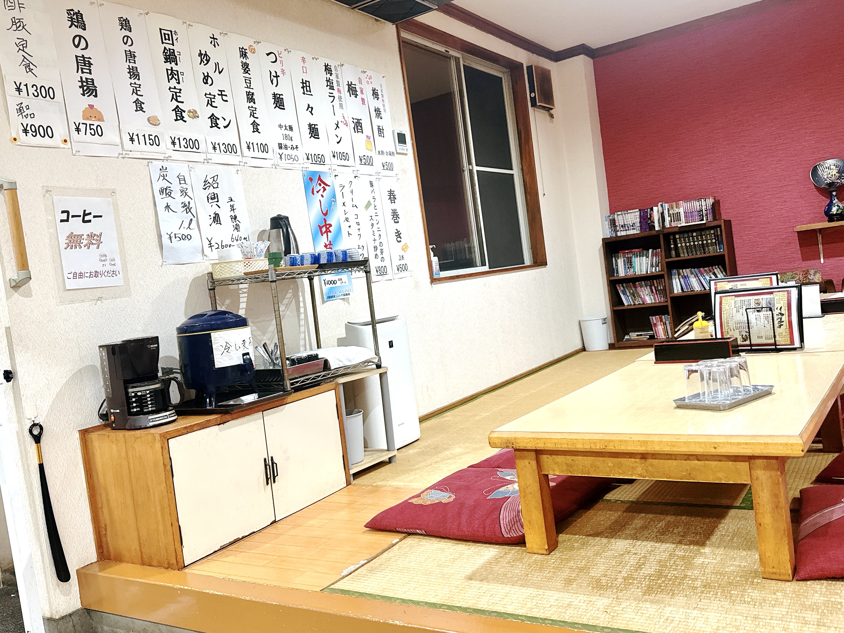 座敷席