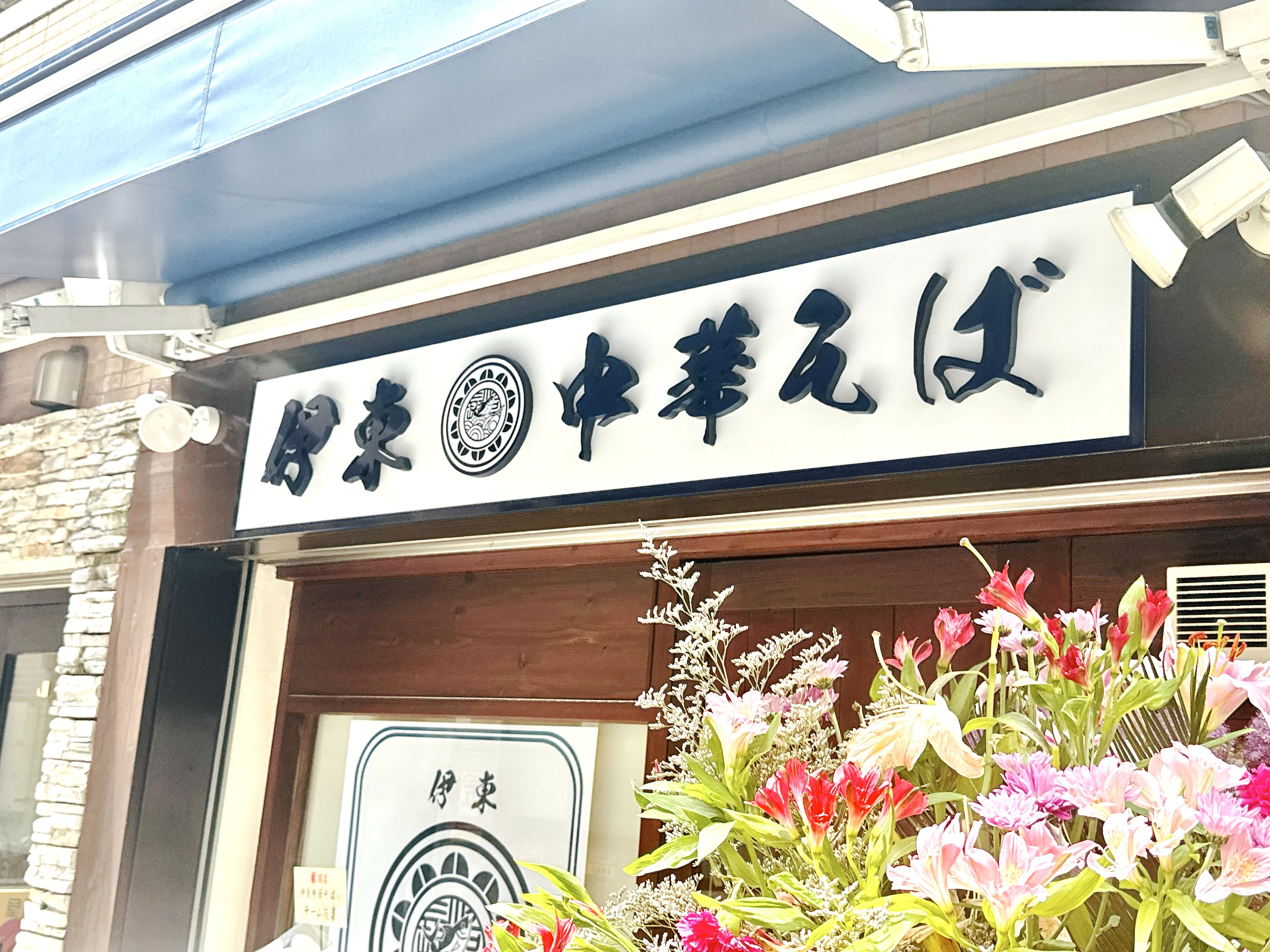 看板