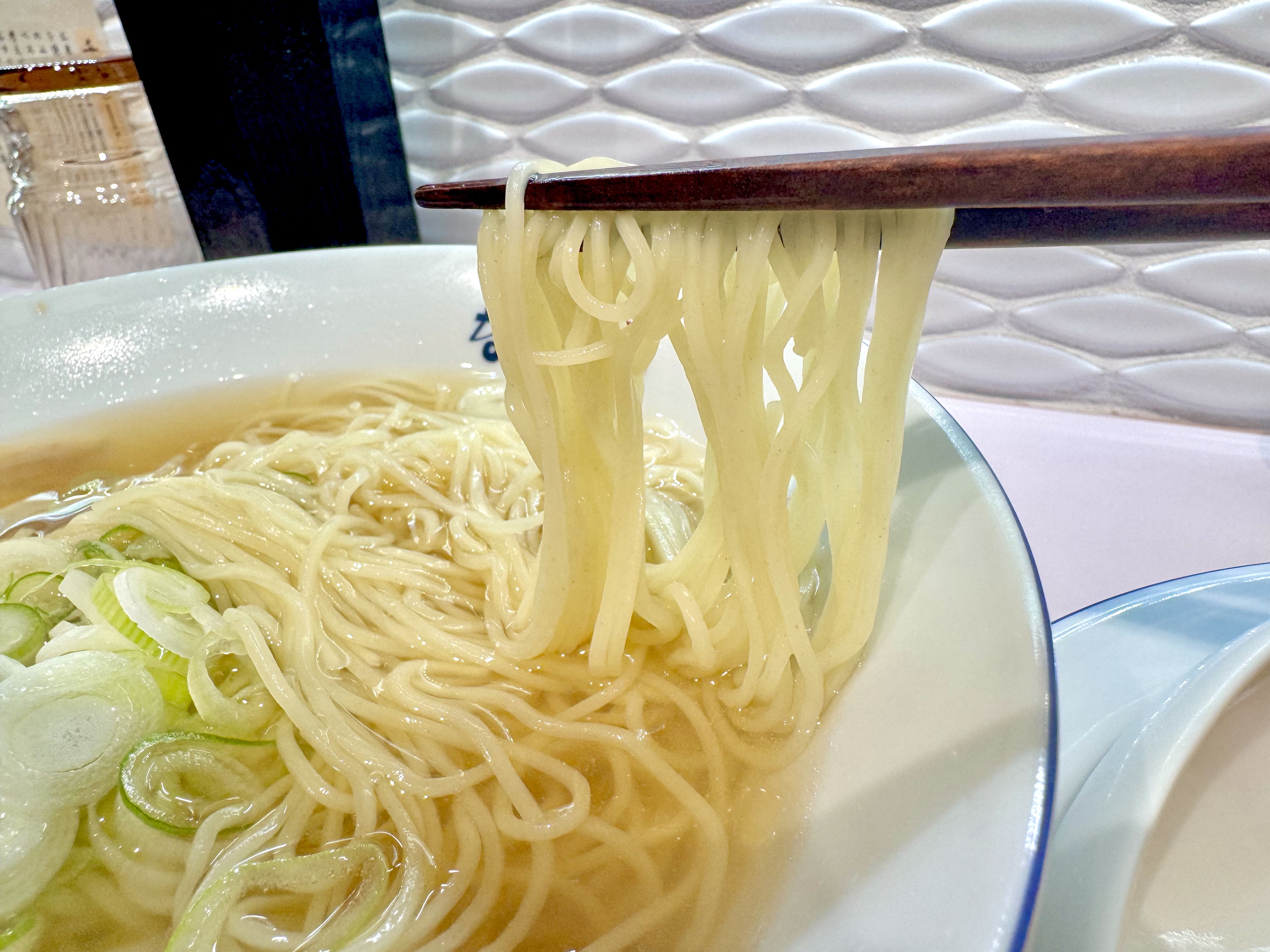 細麺