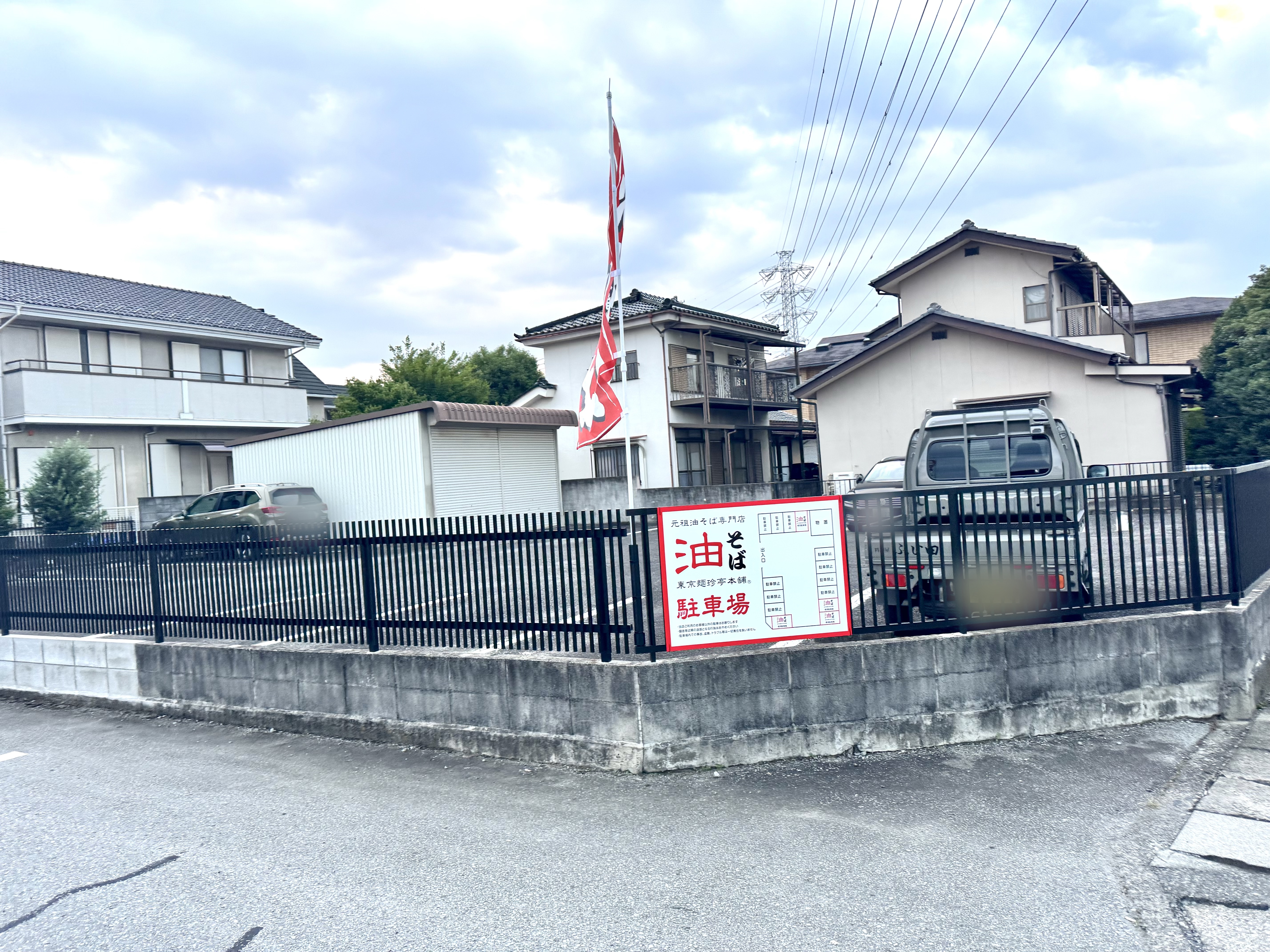 一番奥の駐車場