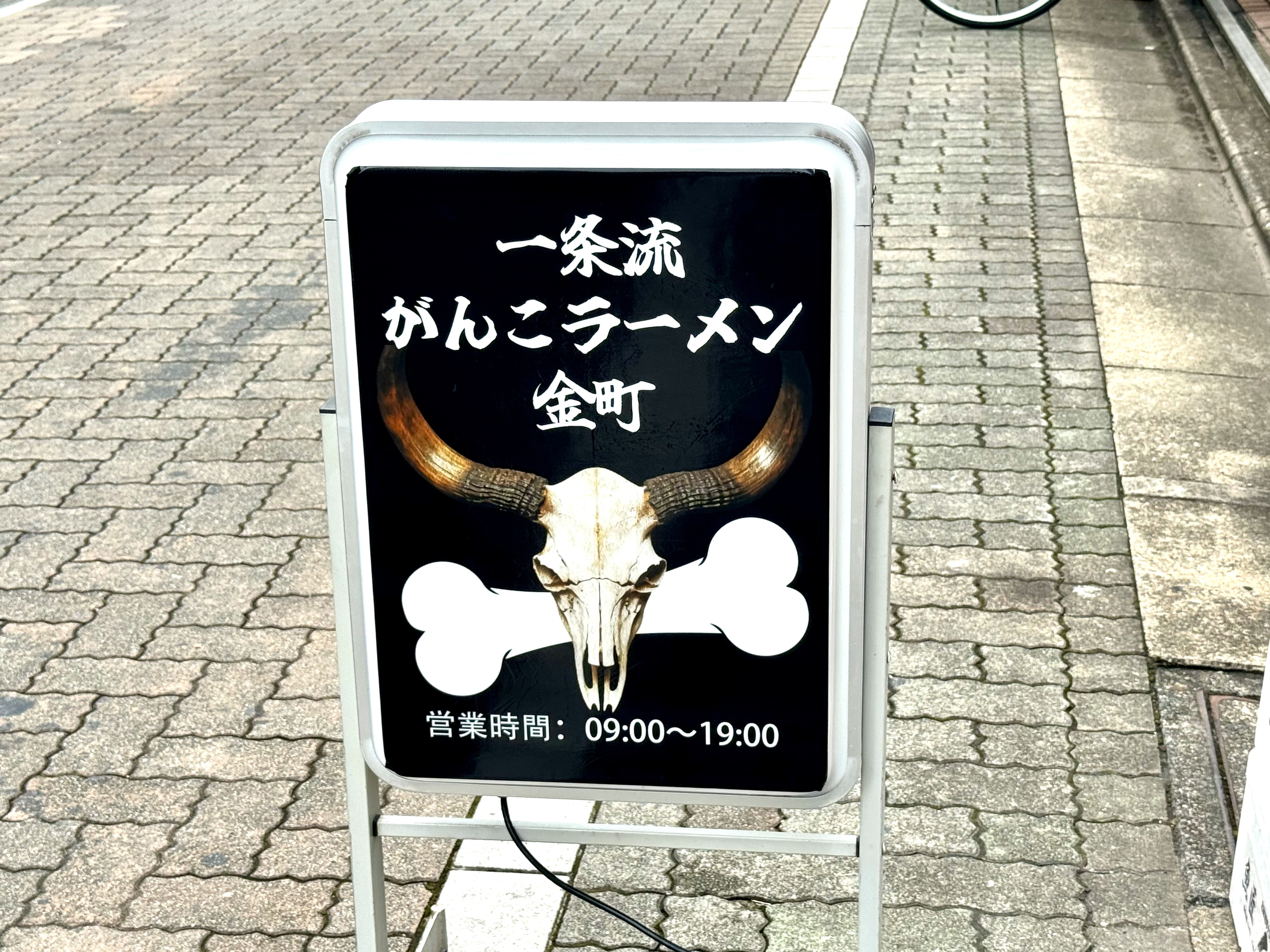 看板