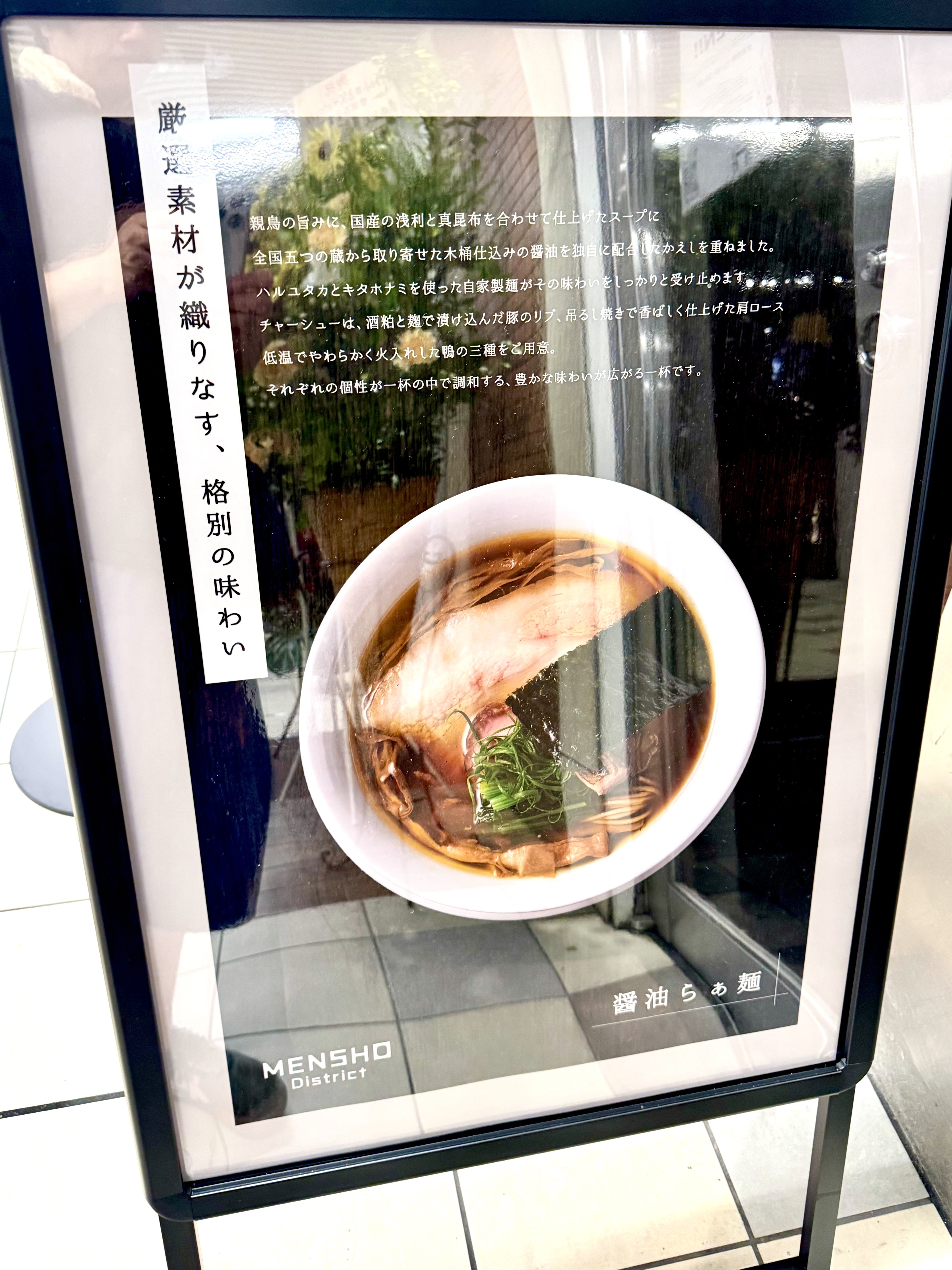 店頭置き看板