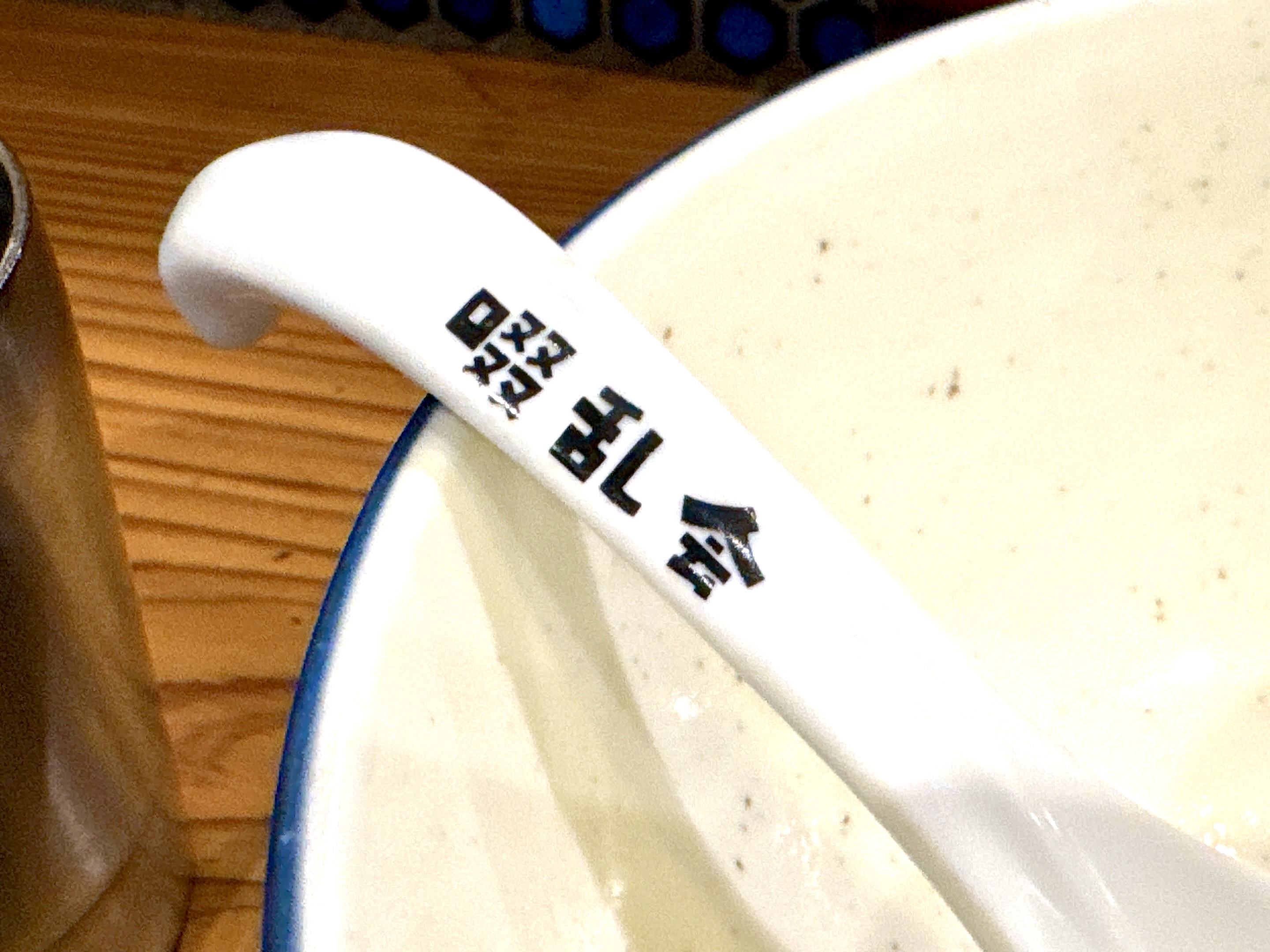 レンゲ