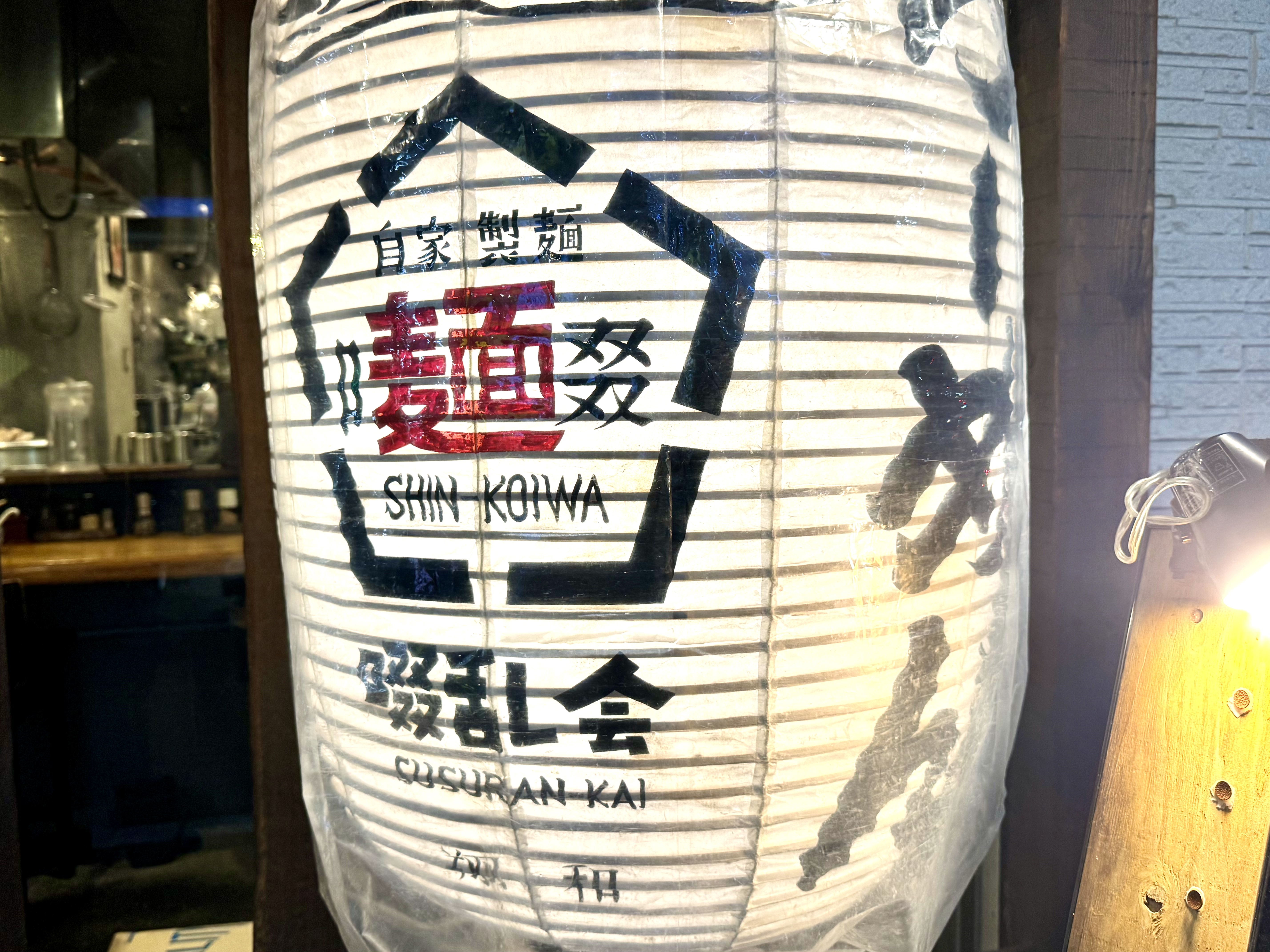 大きな提灯