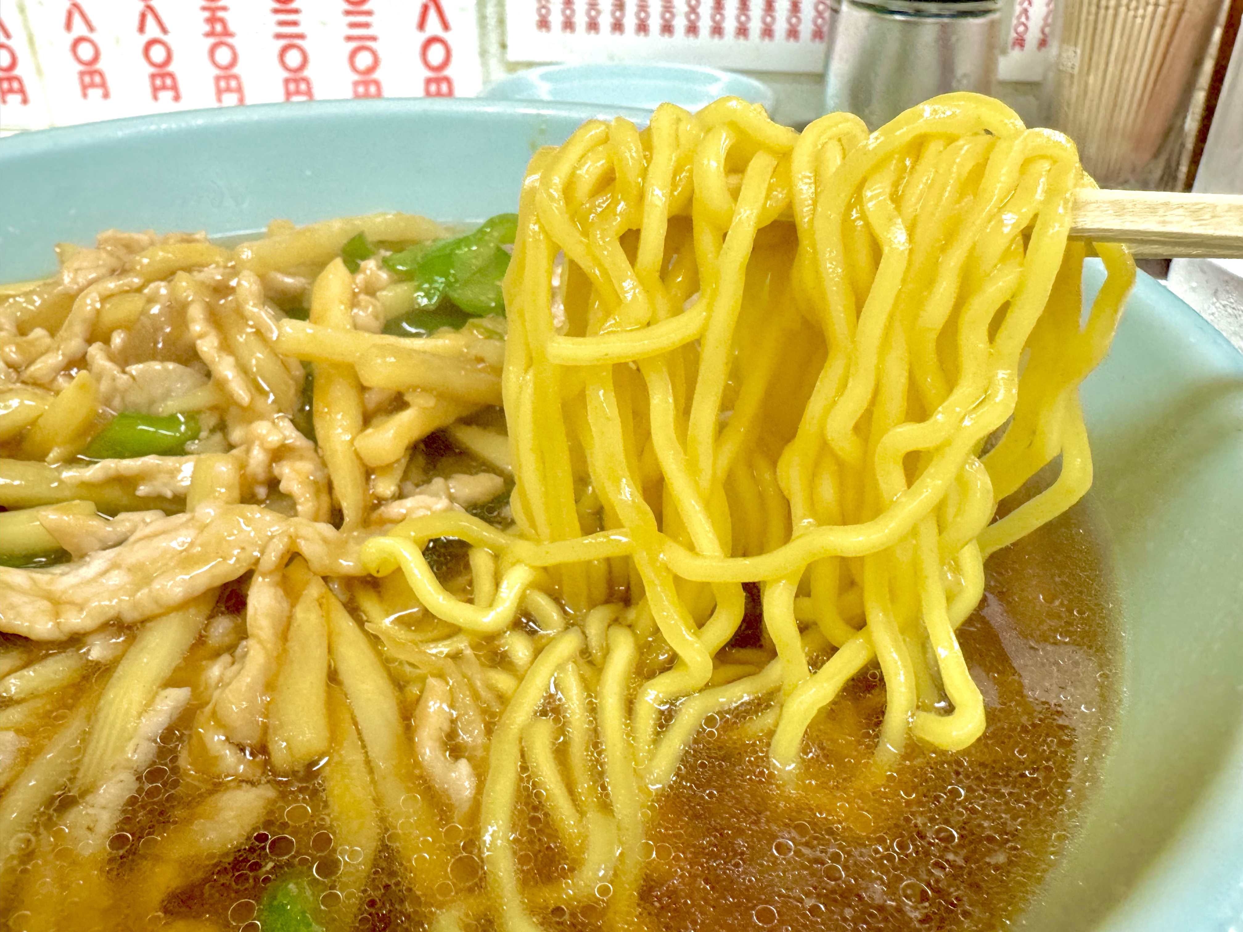 中細麺