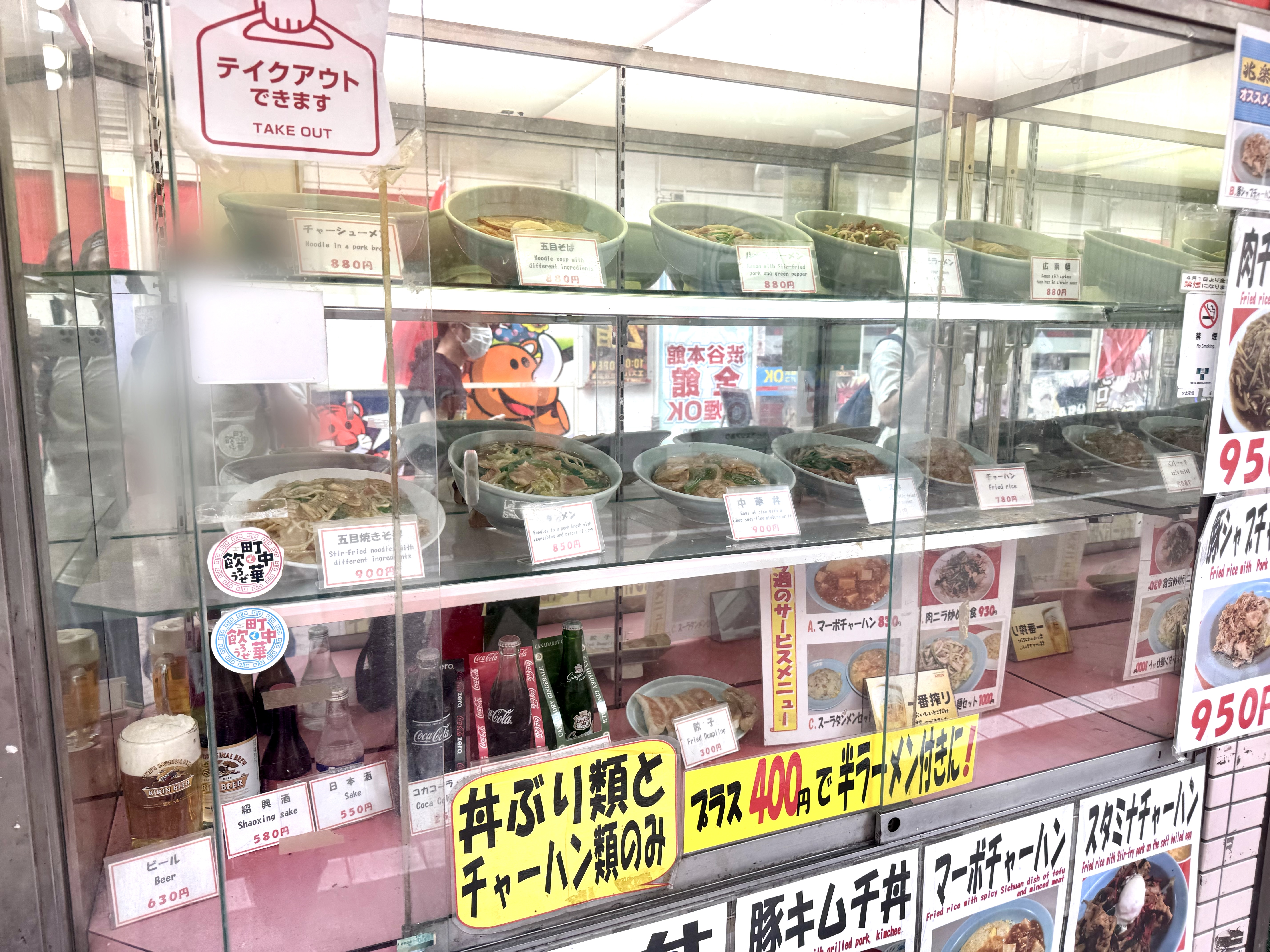 ショーケースと食品サンプル