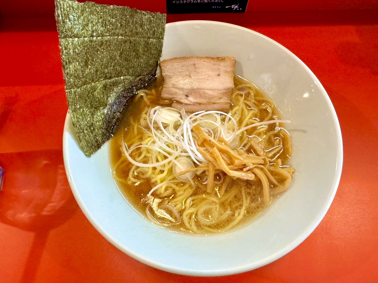 醤油ラーメン