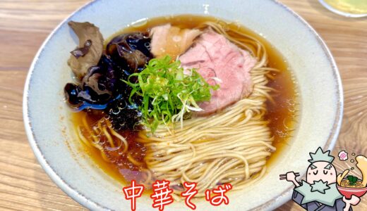下のソーシャルリンクからフォロー
