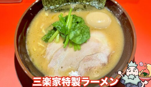 下のソーシャルリンクからフォロー