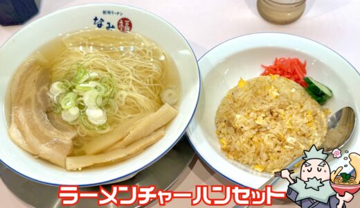 下のソーシャルリンクからフォロー
