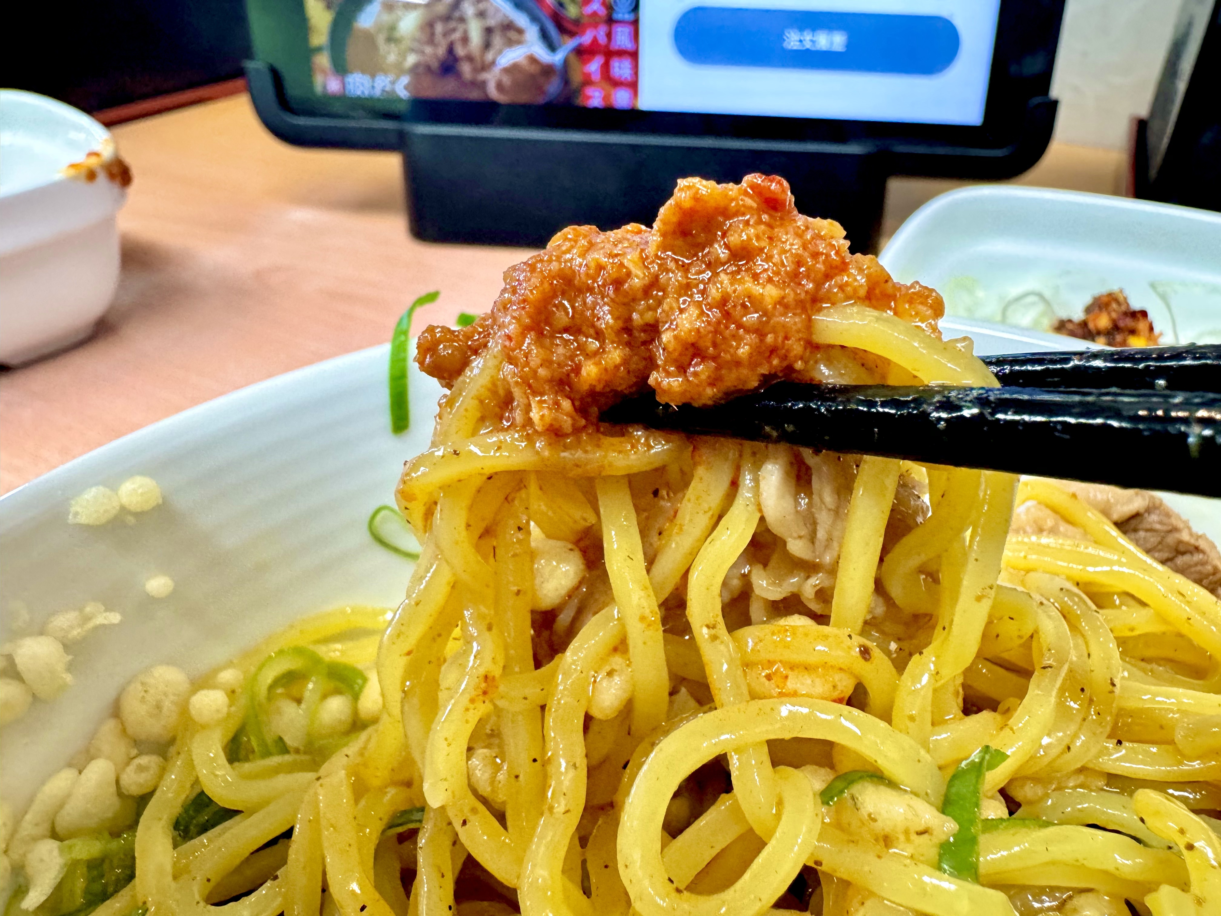 辛味ダレ