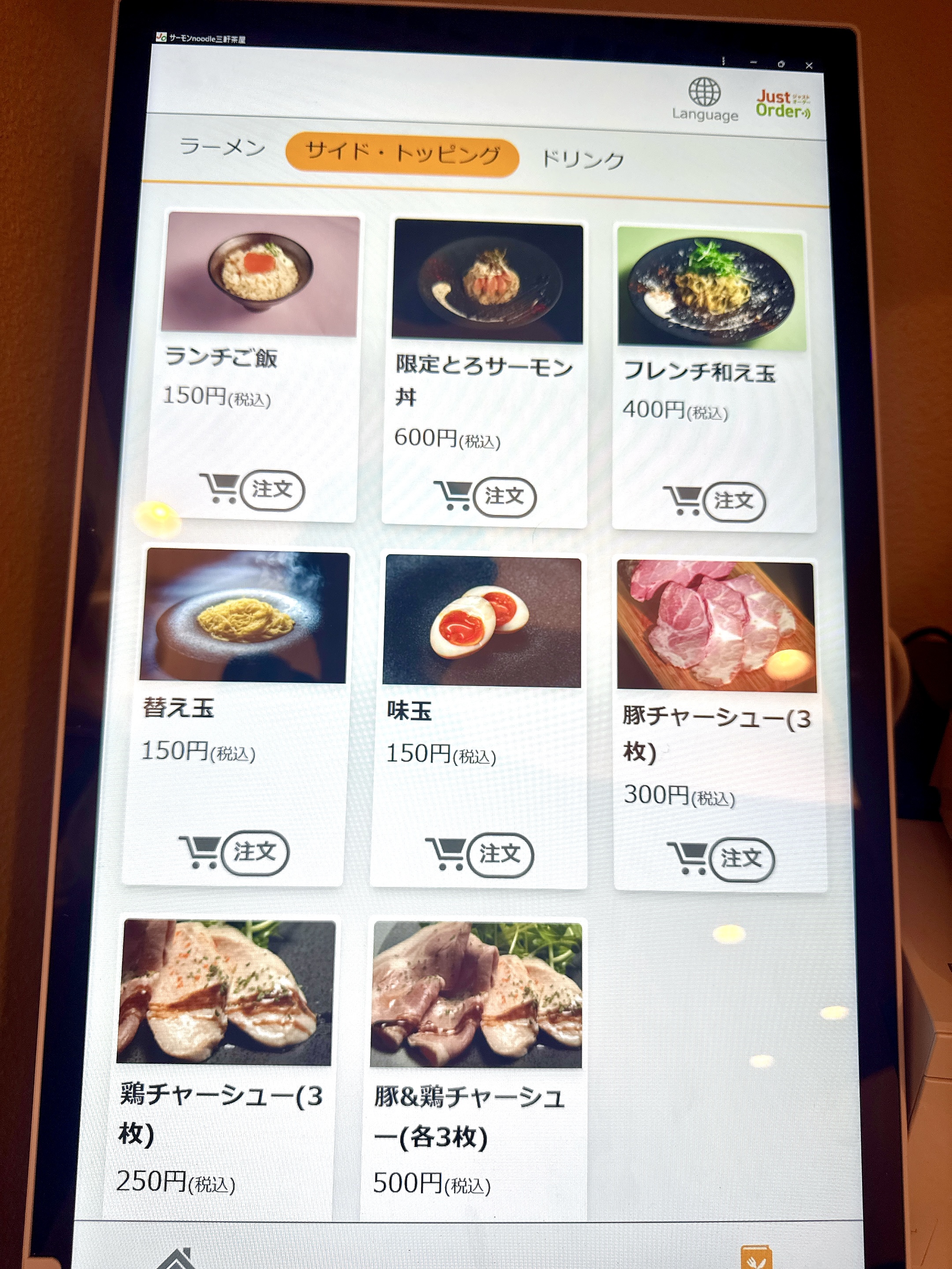 ランチご飯