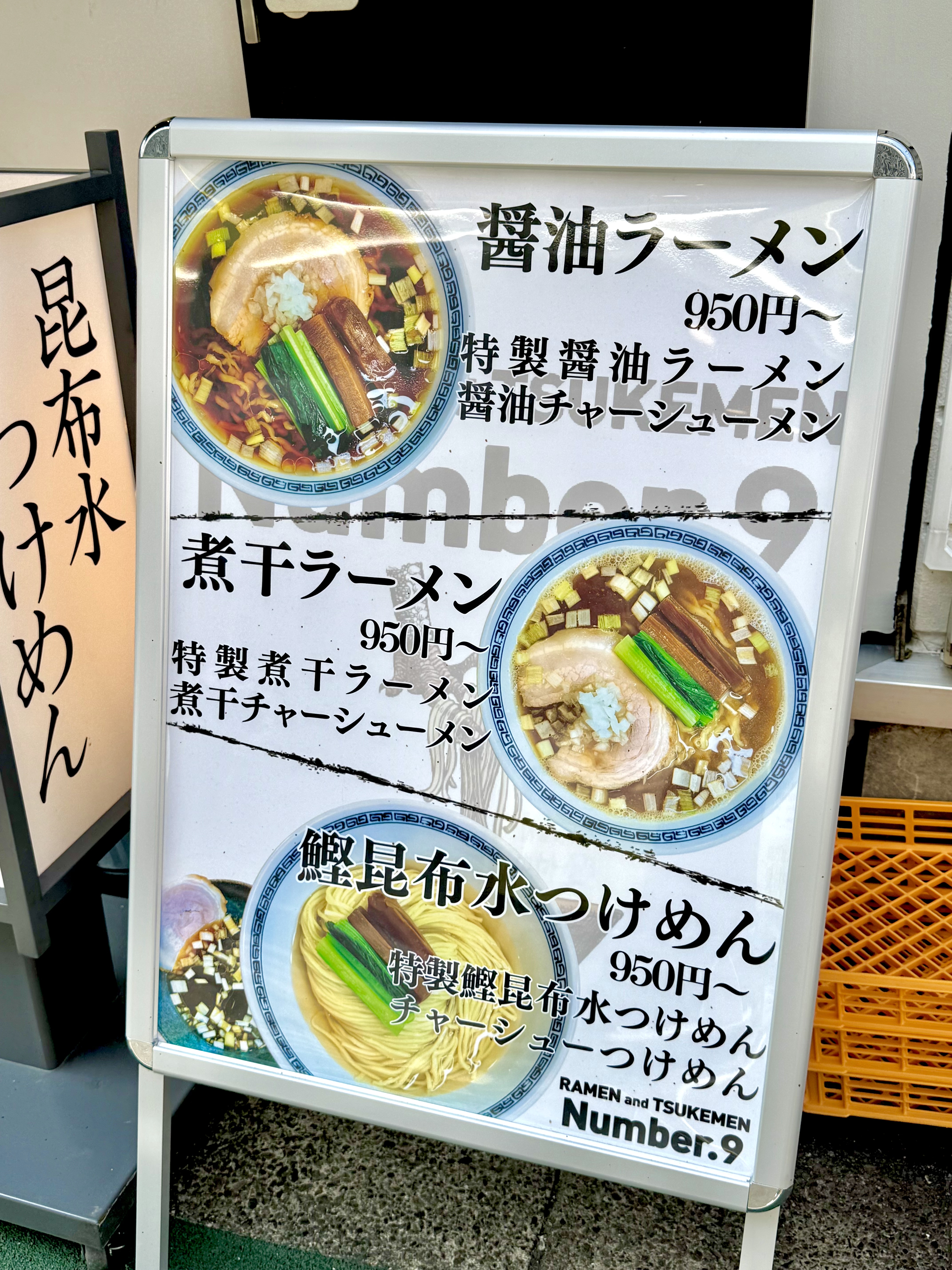 店頭メニュー看板