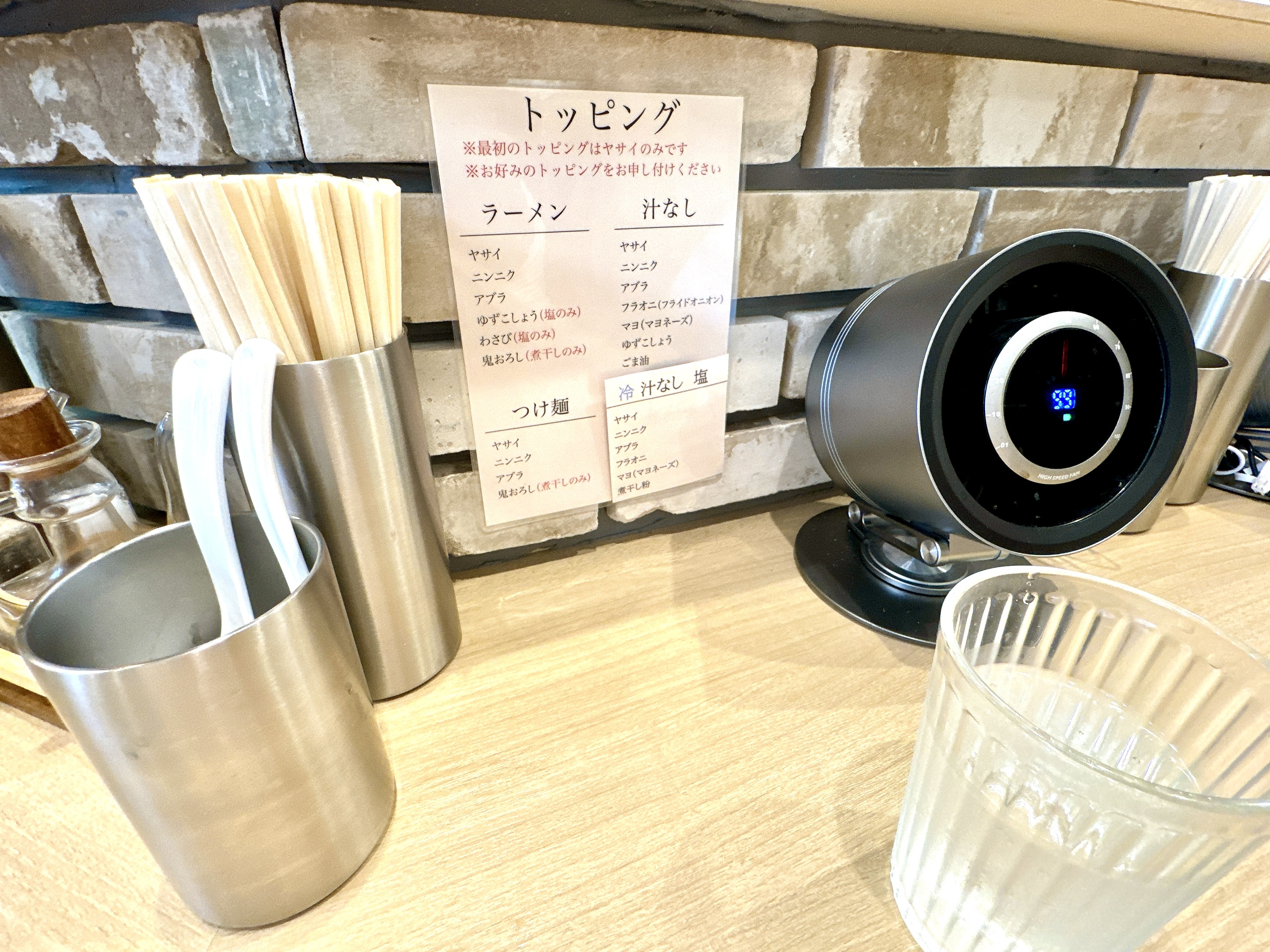サーキュレーター