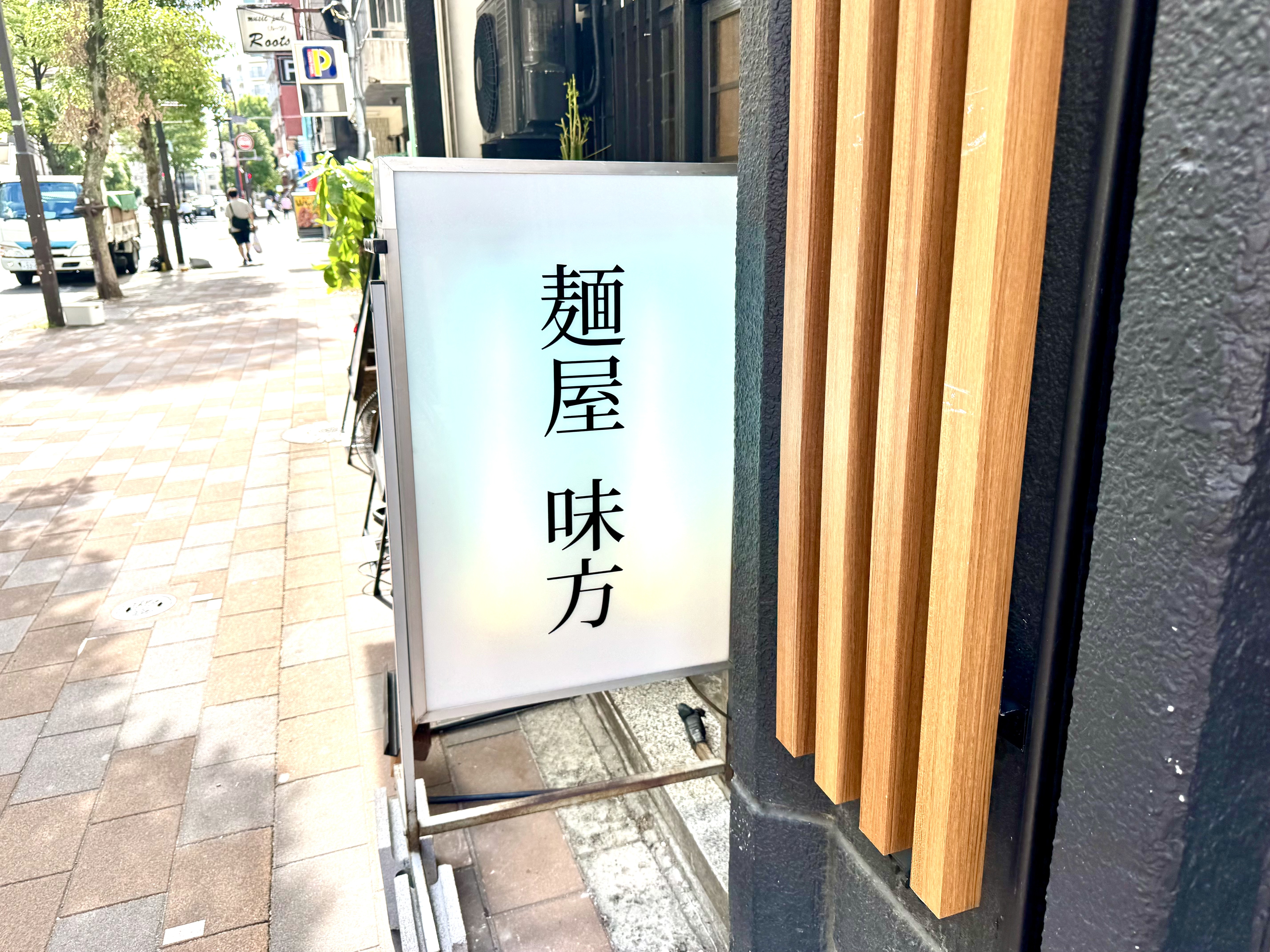 シンプルな看板