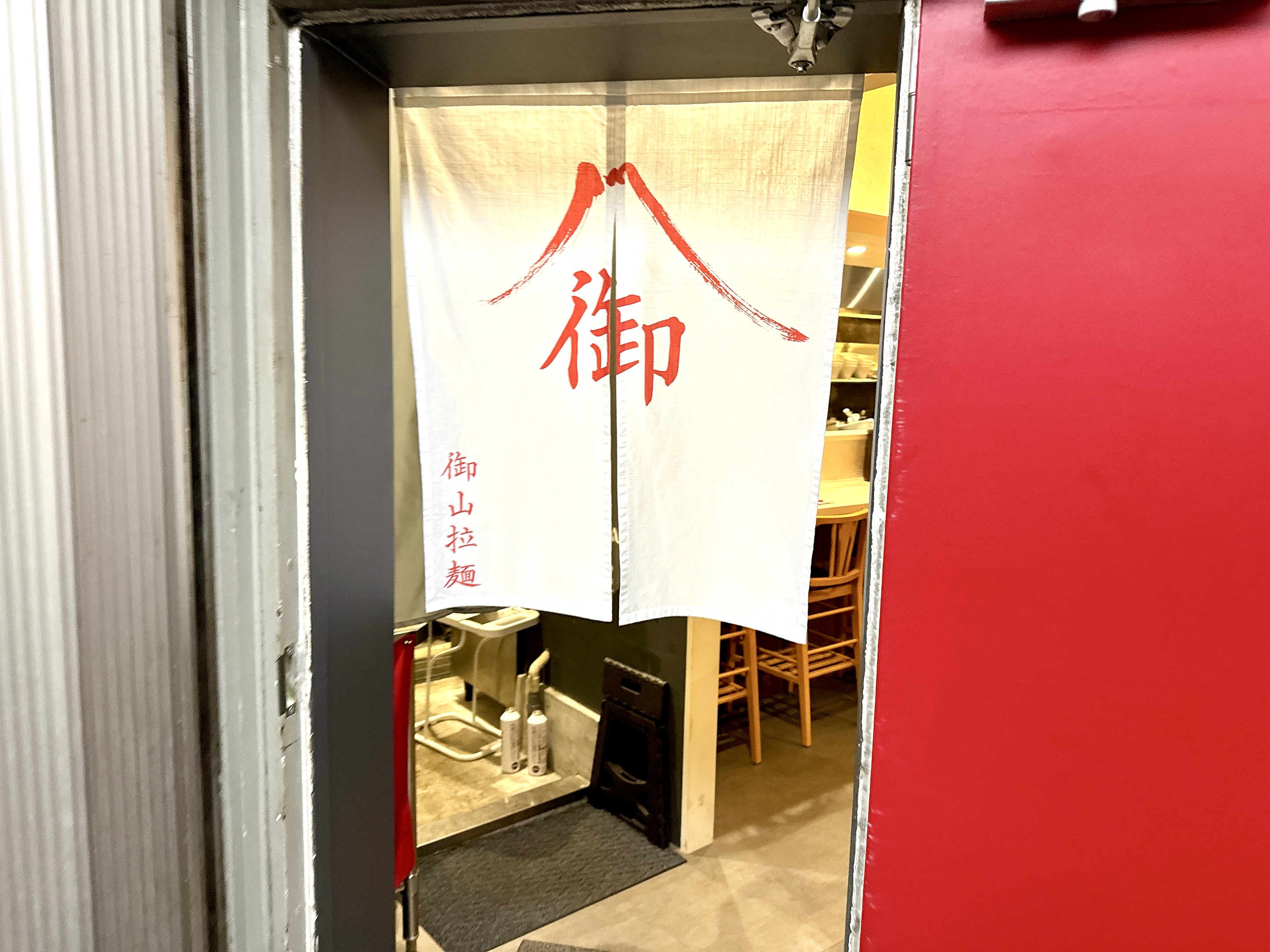 暖簾かかる入口