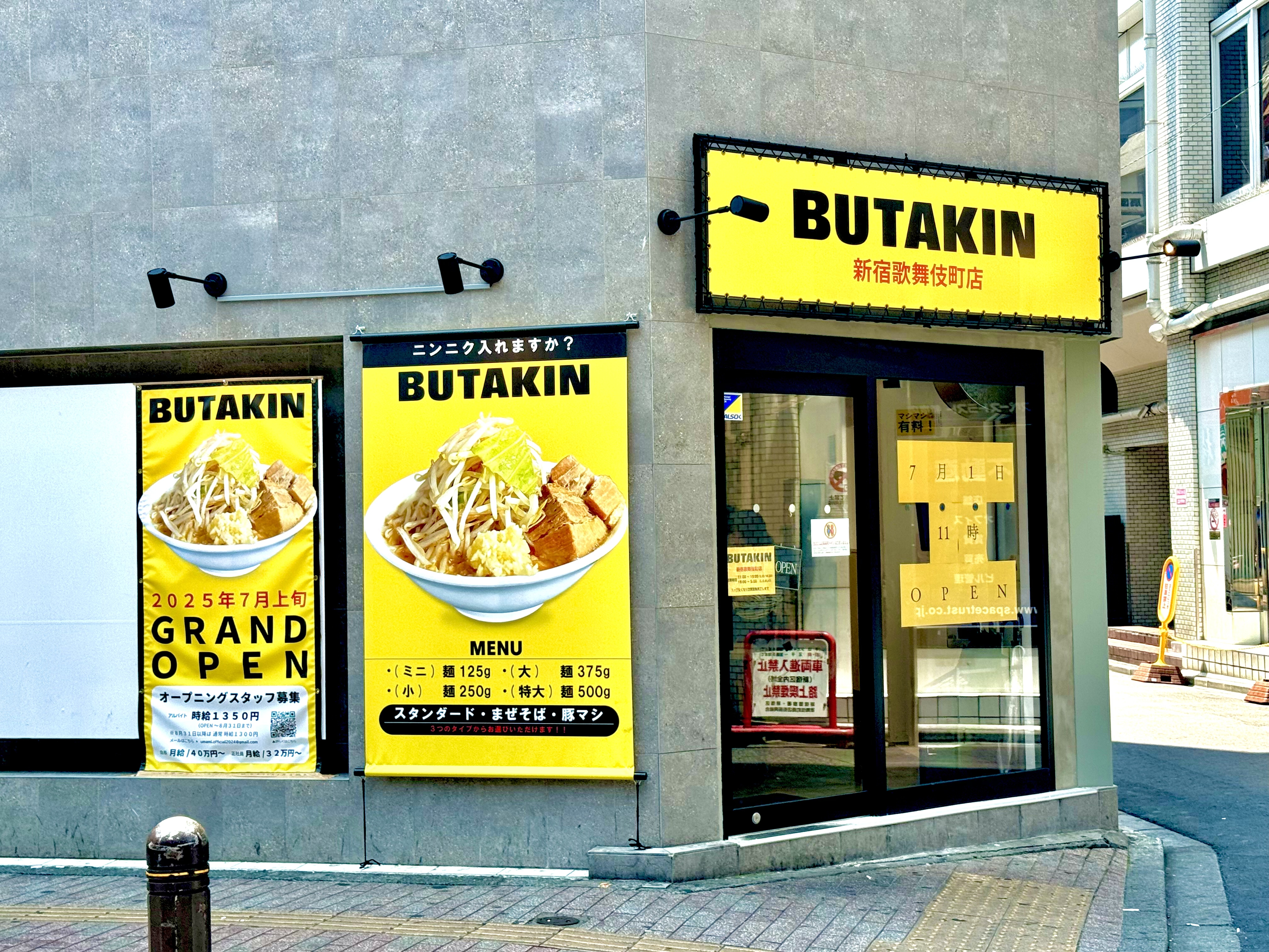 BUTAKIN 新宿歌舞伎町店