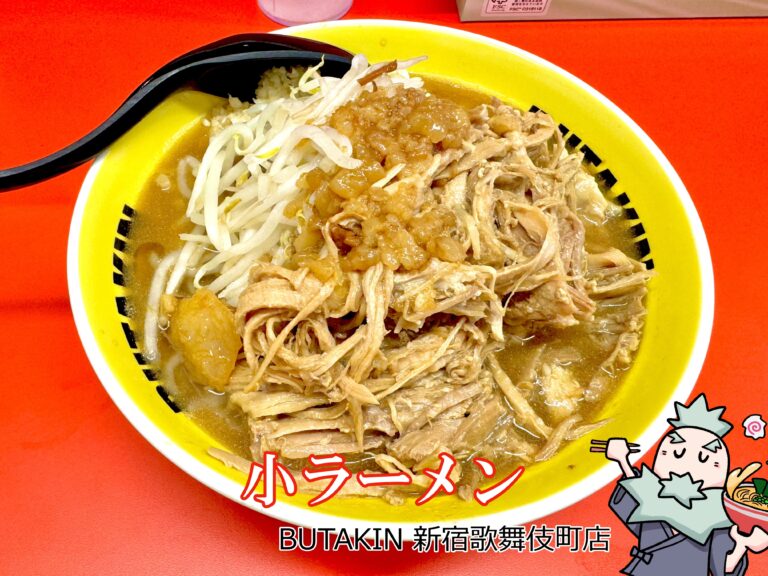ラーメン 一風堂 博多 絹ごしラーメンセット Aセット 一風堂らーめん