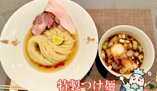 【麺亭 英＠大泉学園】百名店出身！圧巻ビジュアルのつけ麺＆ラーメン店