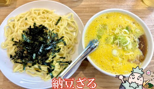 下のソーシャルリンクからフォロー