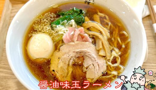 下のソーシャルリンクからフォロー