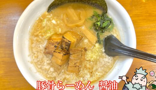 下のソーシャルリンクからフォロー