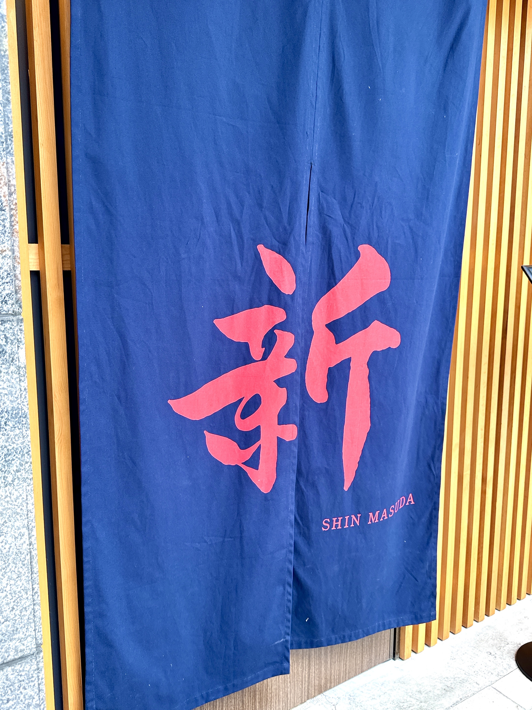 紺色の暖簾