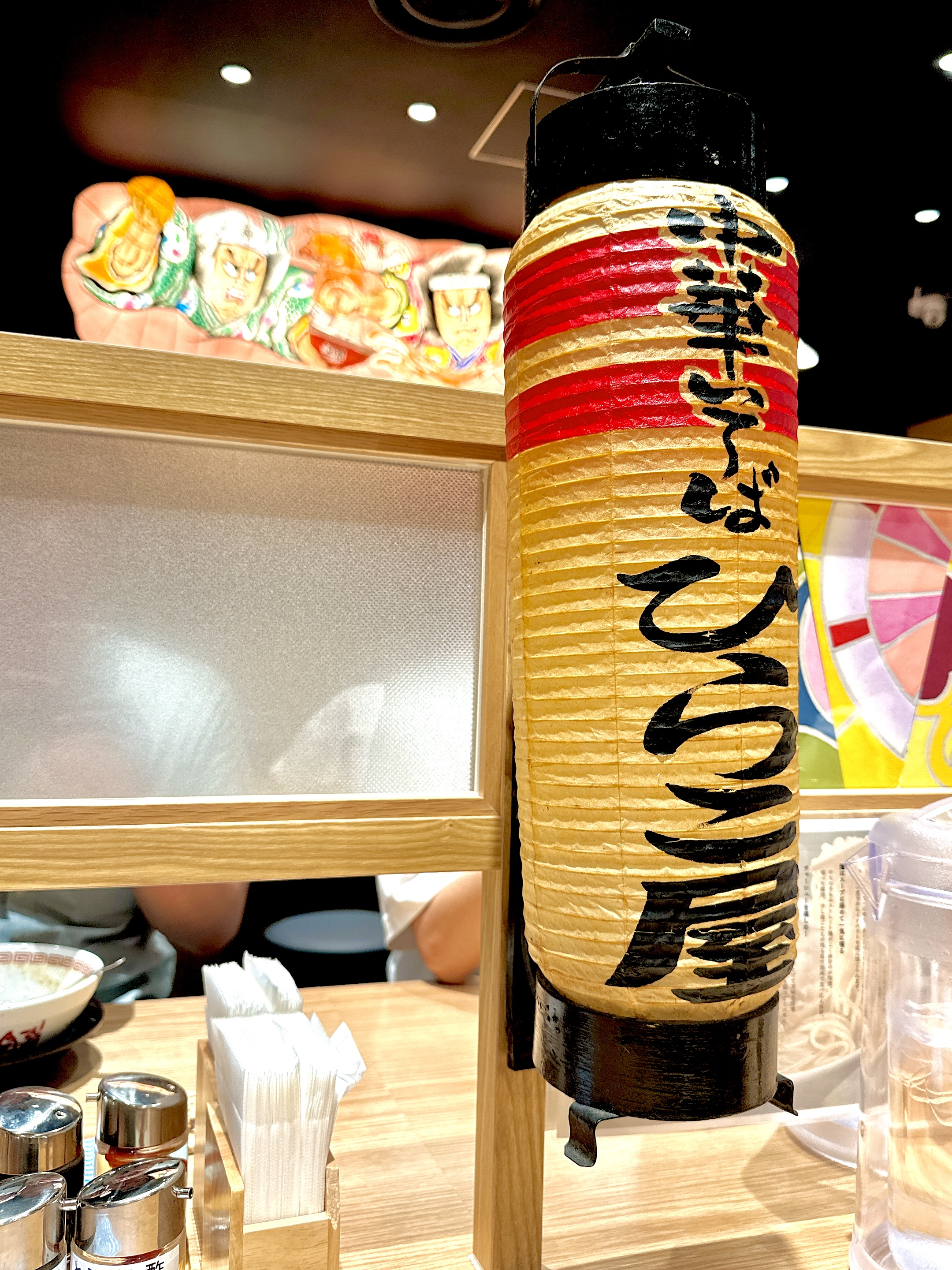 店内のひらこ屋の提灯