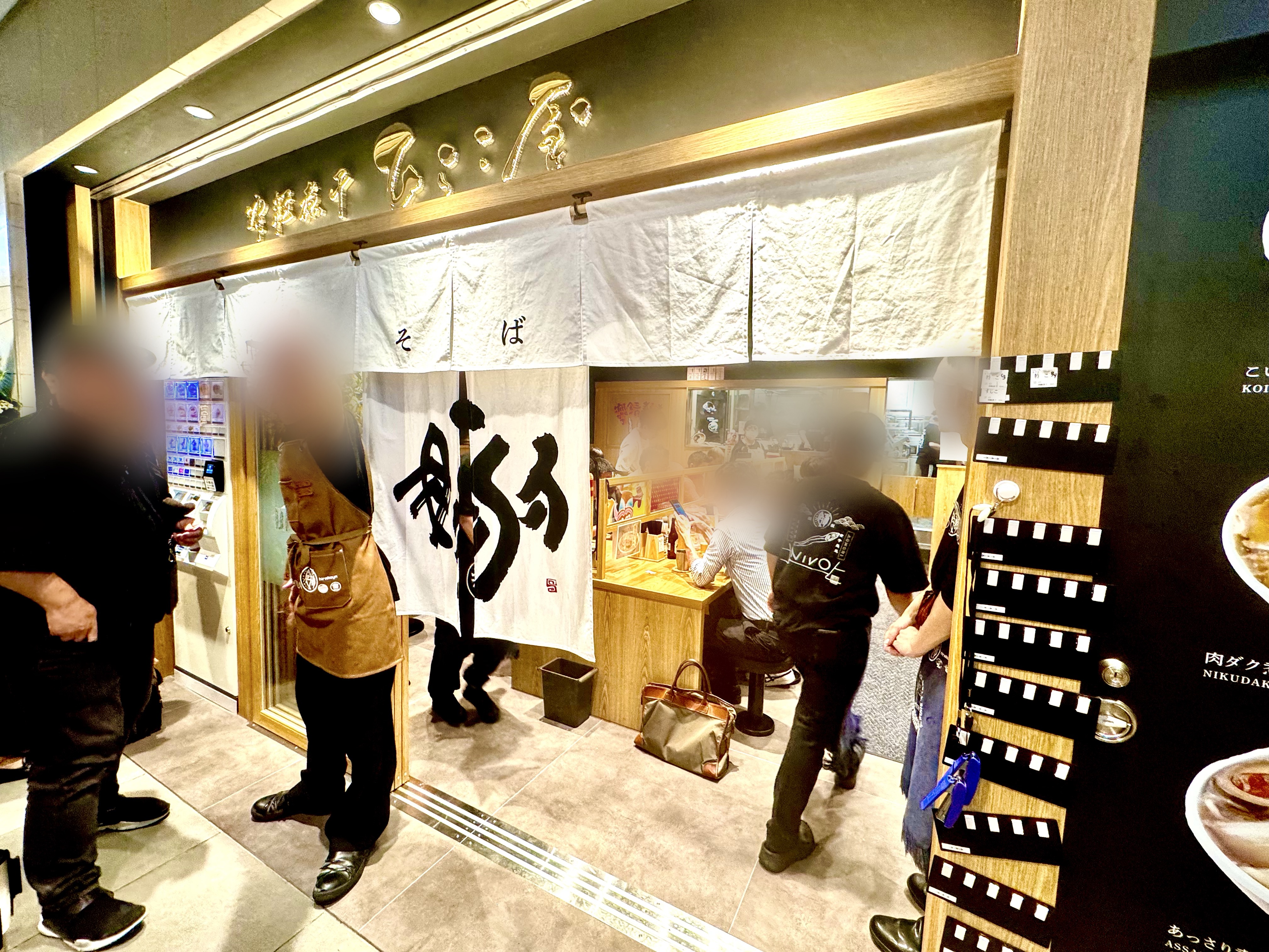 津軽煮干 ひらこ屋の外観