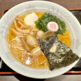あさりラーメン
